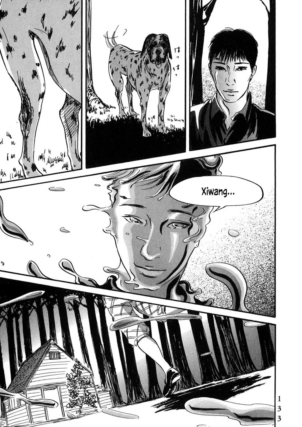 Pet (Miyake Ranjou) Chap 55.1 - Next Chap 56.1