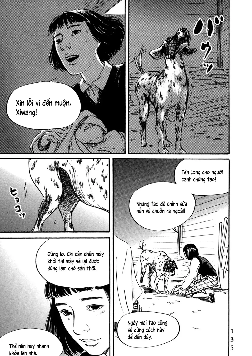 Pet (Miyake Ranjou) Chap 55.1 - Next Chap 56.1