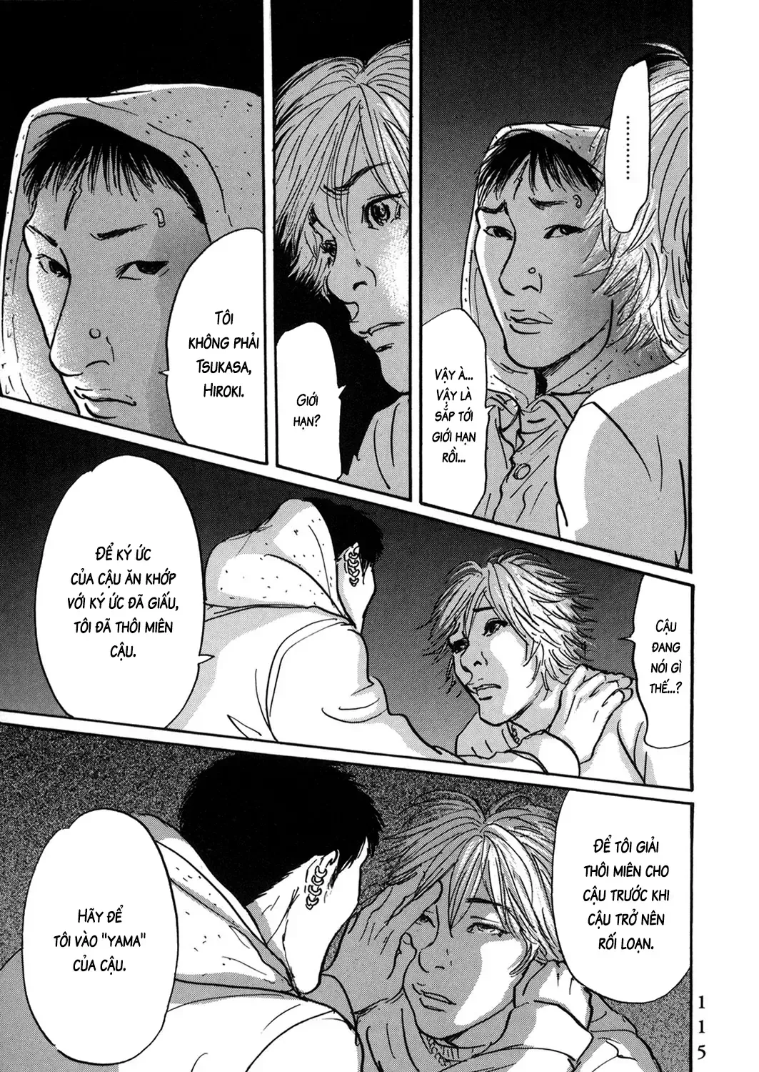 Pet (Miyake Ranjou) Chap 55.1 - Next Chap 56.1