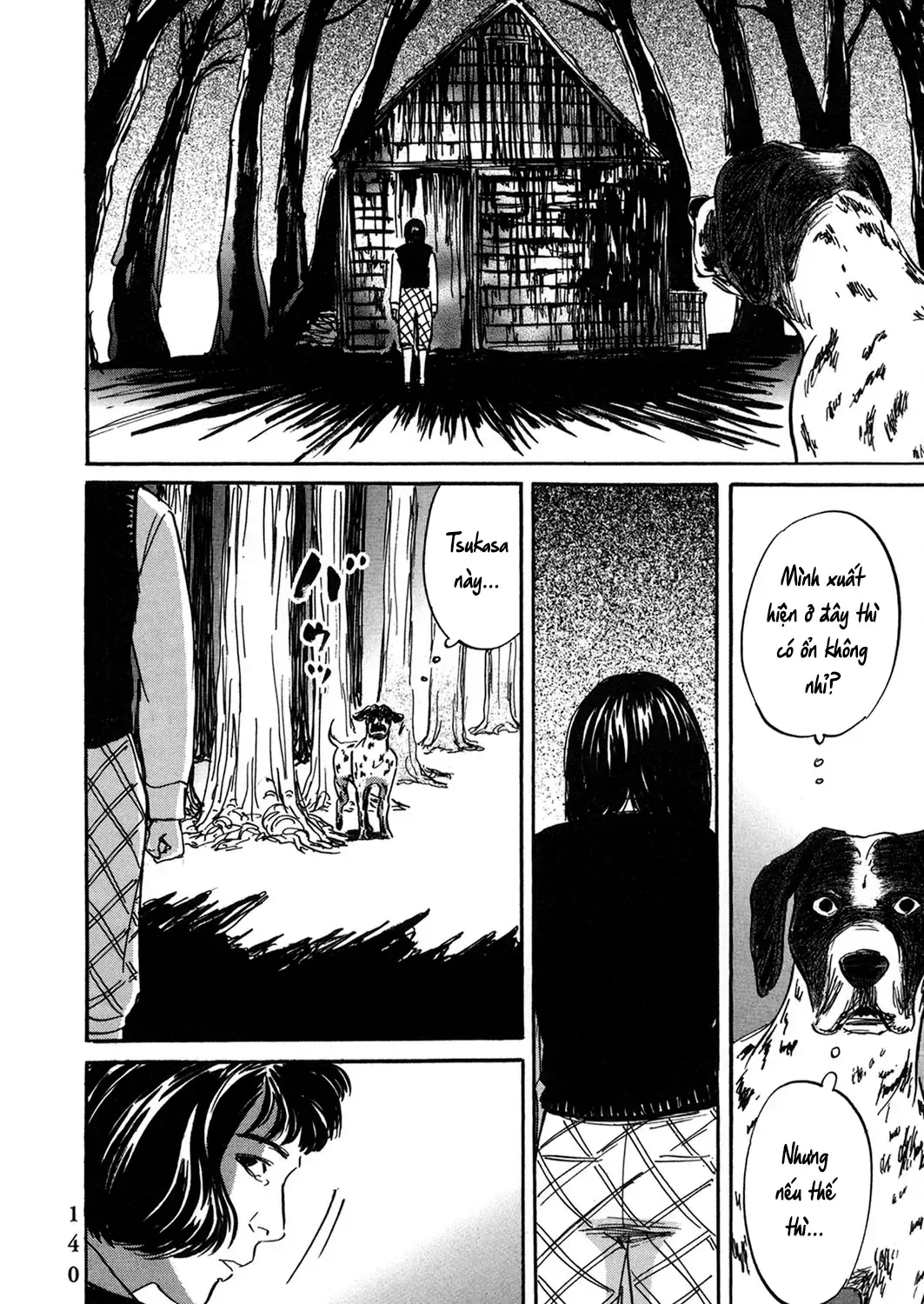 Pet (Miyake Ranjou) Chap 55.1 - Next Chap 56.1