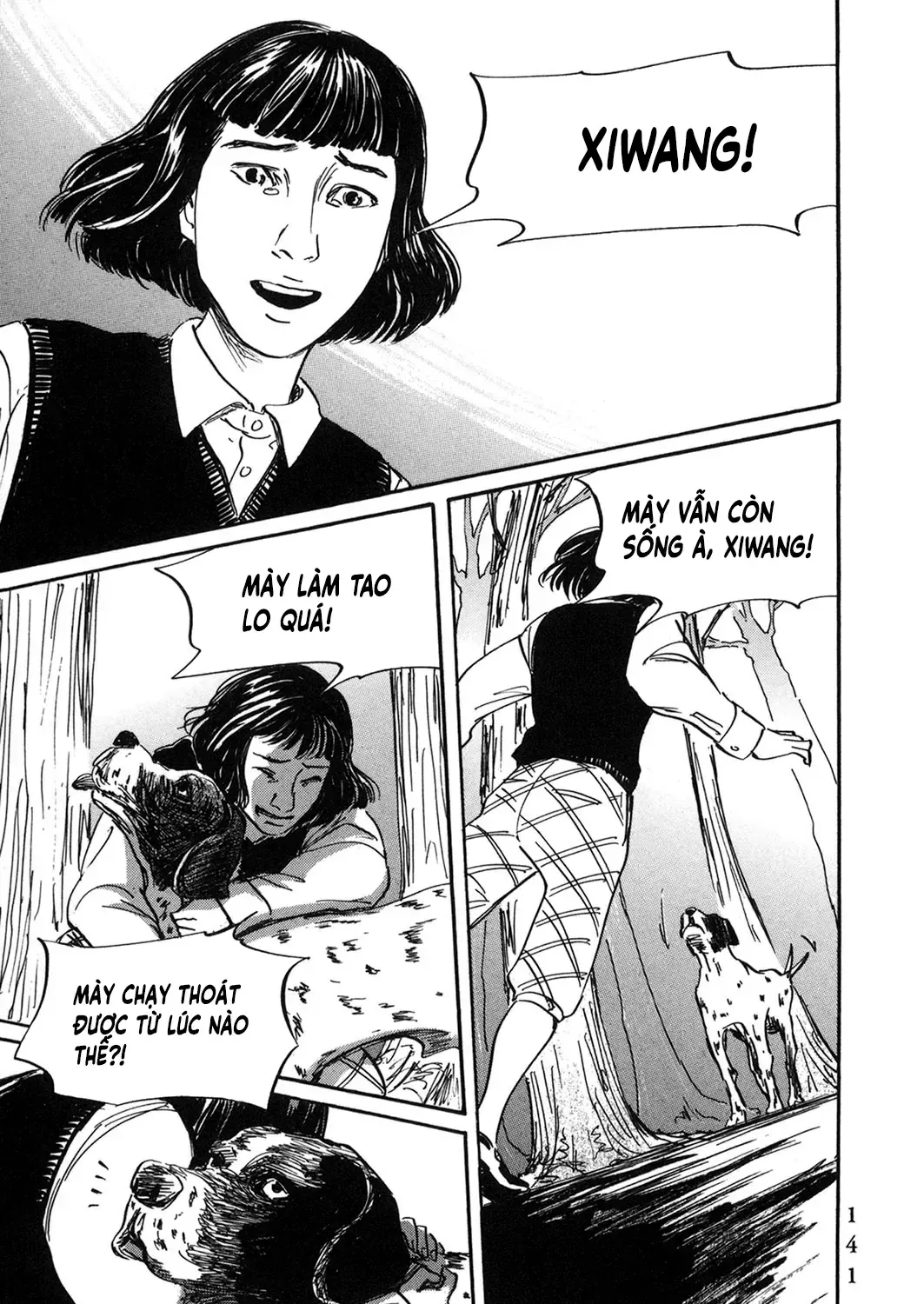 Pet (Miyake Ranjou) Chap 55.1 - Next Chap 56.1