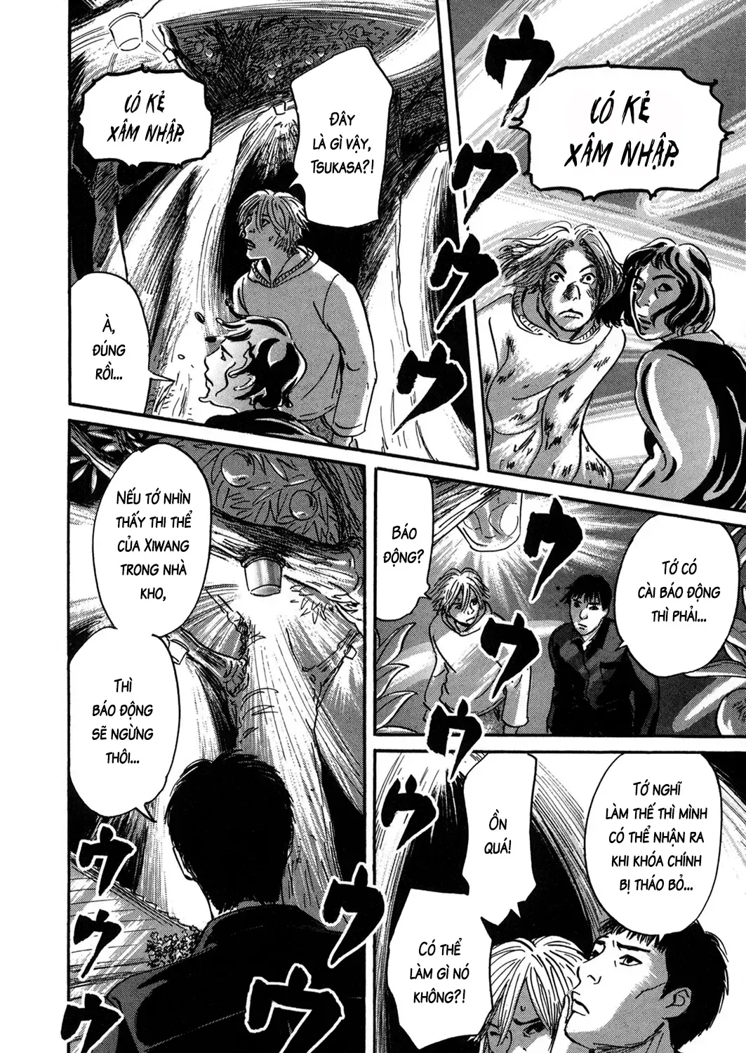 Pet (Miyake Ranjou) Chap 55.1 - Next Chap 56.1