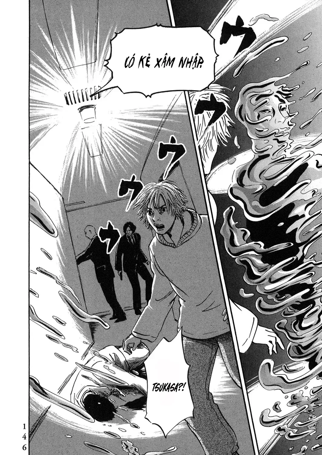 Pet (Miyake Ranjou) Chap 55.1 - Next Chap 56.1