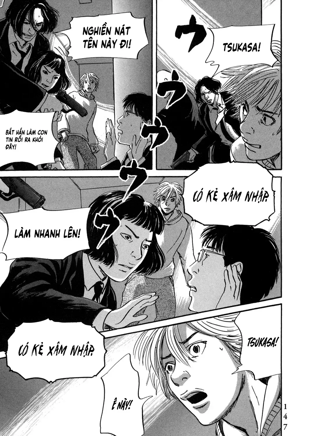 Pet (Miyake Ranjou) Chap 55.1 - Next Chap 56.1