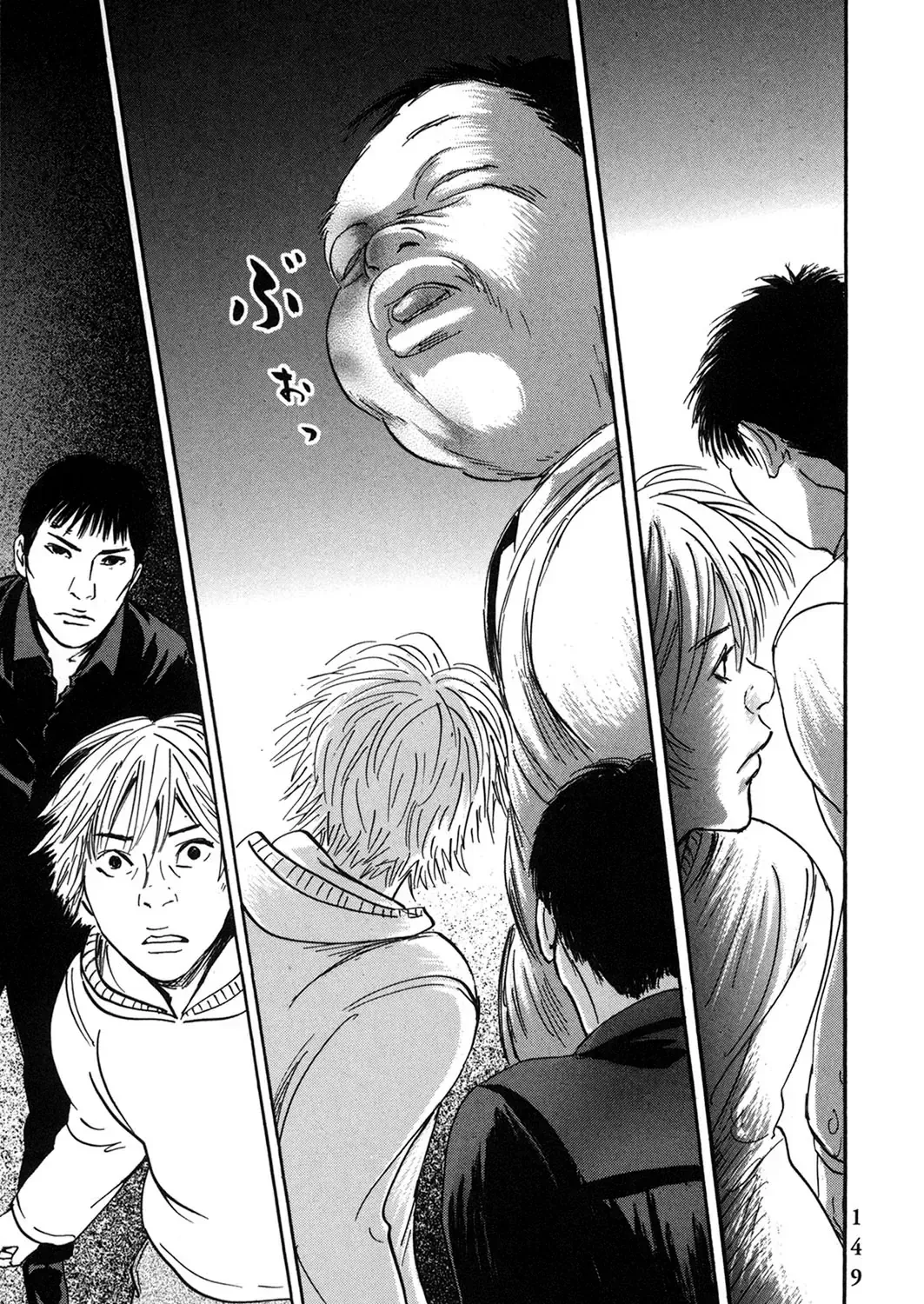 Pet (Miyake Ranjou) Chap 55.1 - Next Chap 56.1