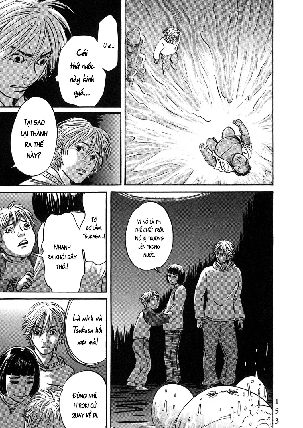 Pet (Miyake Ranjou) Chap 55.1 - Next Chap 56.1