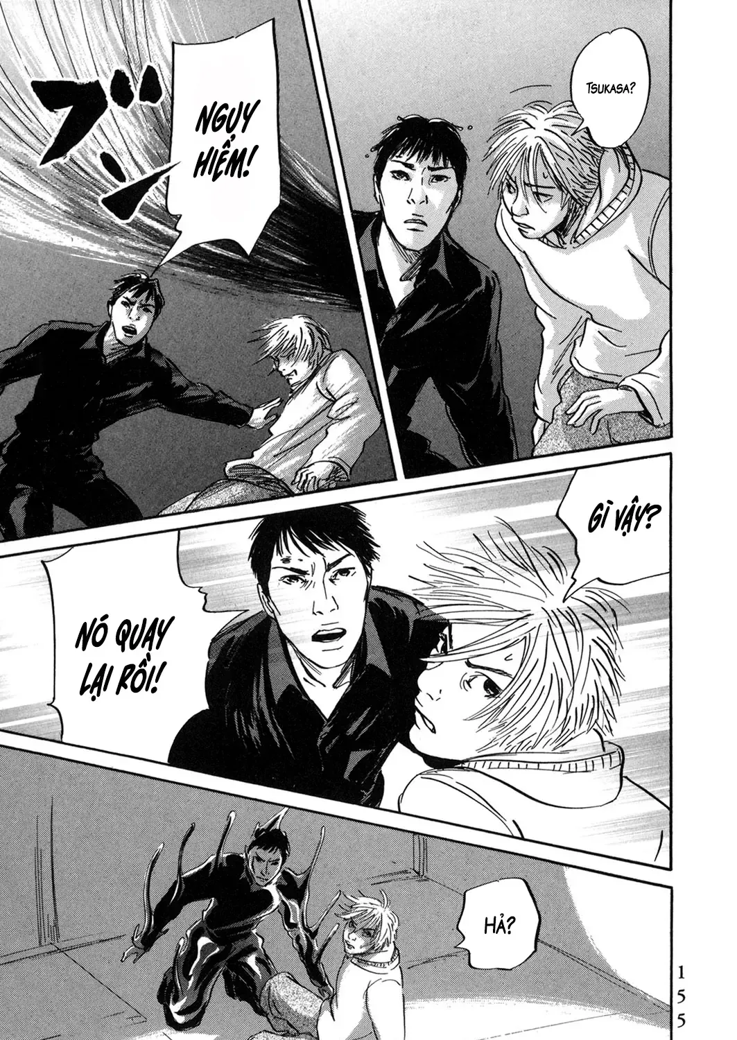 Pet (Miyake Ranjou) Chap 55.1 - Next Chap 56.1