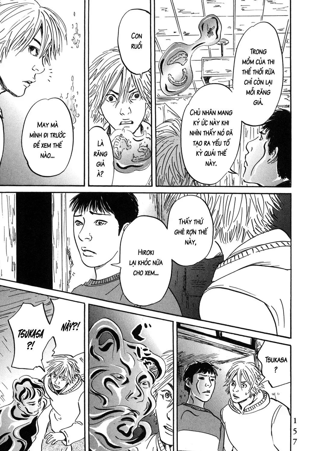 Pet (Miyake Ranjou) Chap 55.1 - Next Chap 56.1