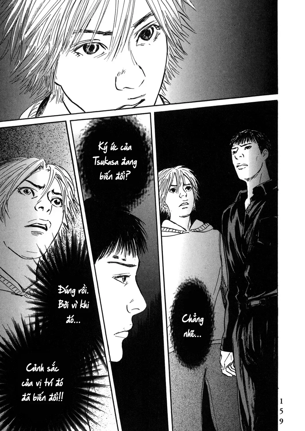 Pet (Miyake Ranjou) Chap 55.1 - Next Chap 56.1