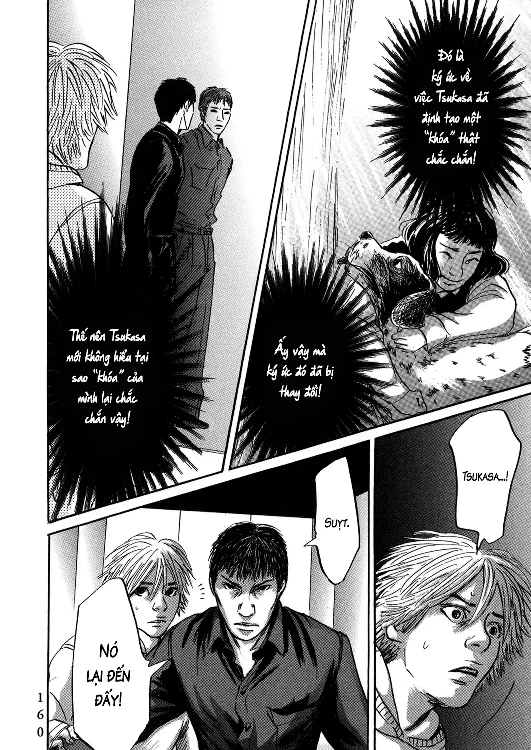 Pet (Miyake Ranjou) Chap 55.1 - Next Chap 56.1