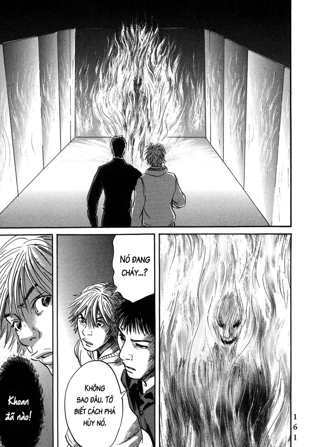 Pet (Miyake Ranjou) Chap 55.1 - Next Chap 56.1