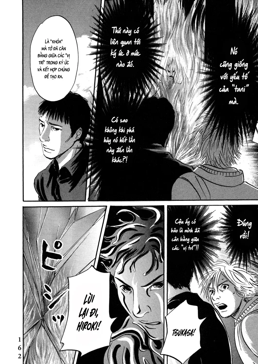 Pet (Miyake Ranjou) Chap 55.1 - Next Chap 56.1