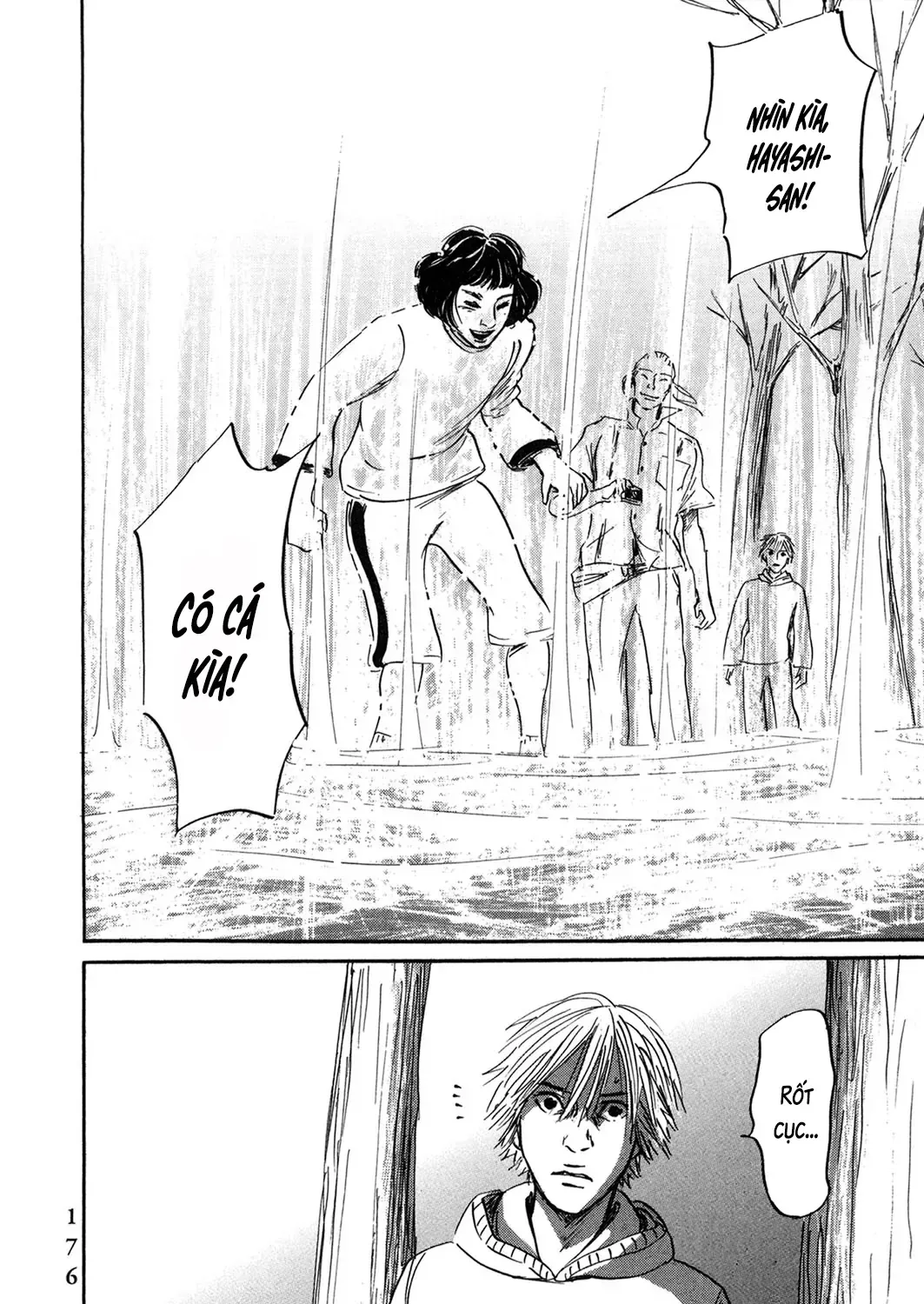 Pet (Miyake Ranjou) Chap 55.2 - Next Chap 56.2