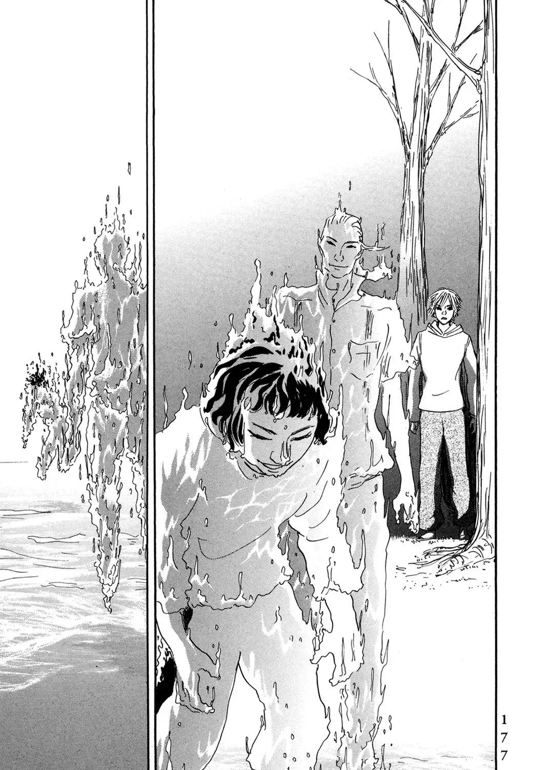 Pet (Miyake Ranjou) Chap 55.2 - Next Chap 56.2