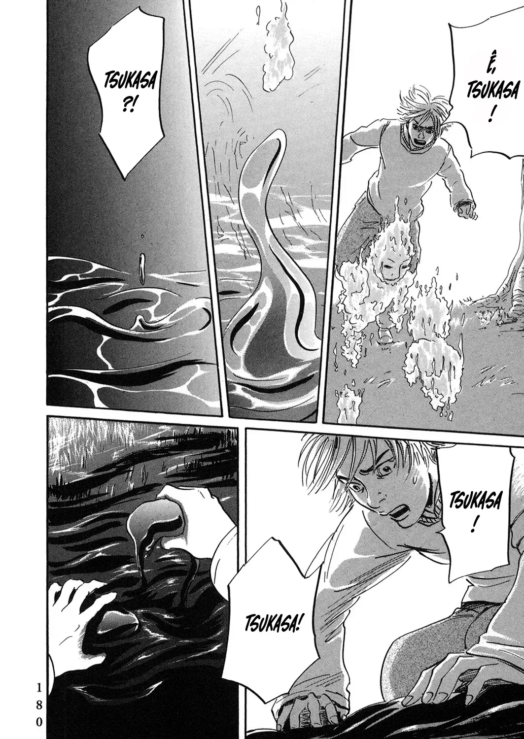 Pet (Miyake Ranjou) Chap 55.2 - Next Chap 56.2