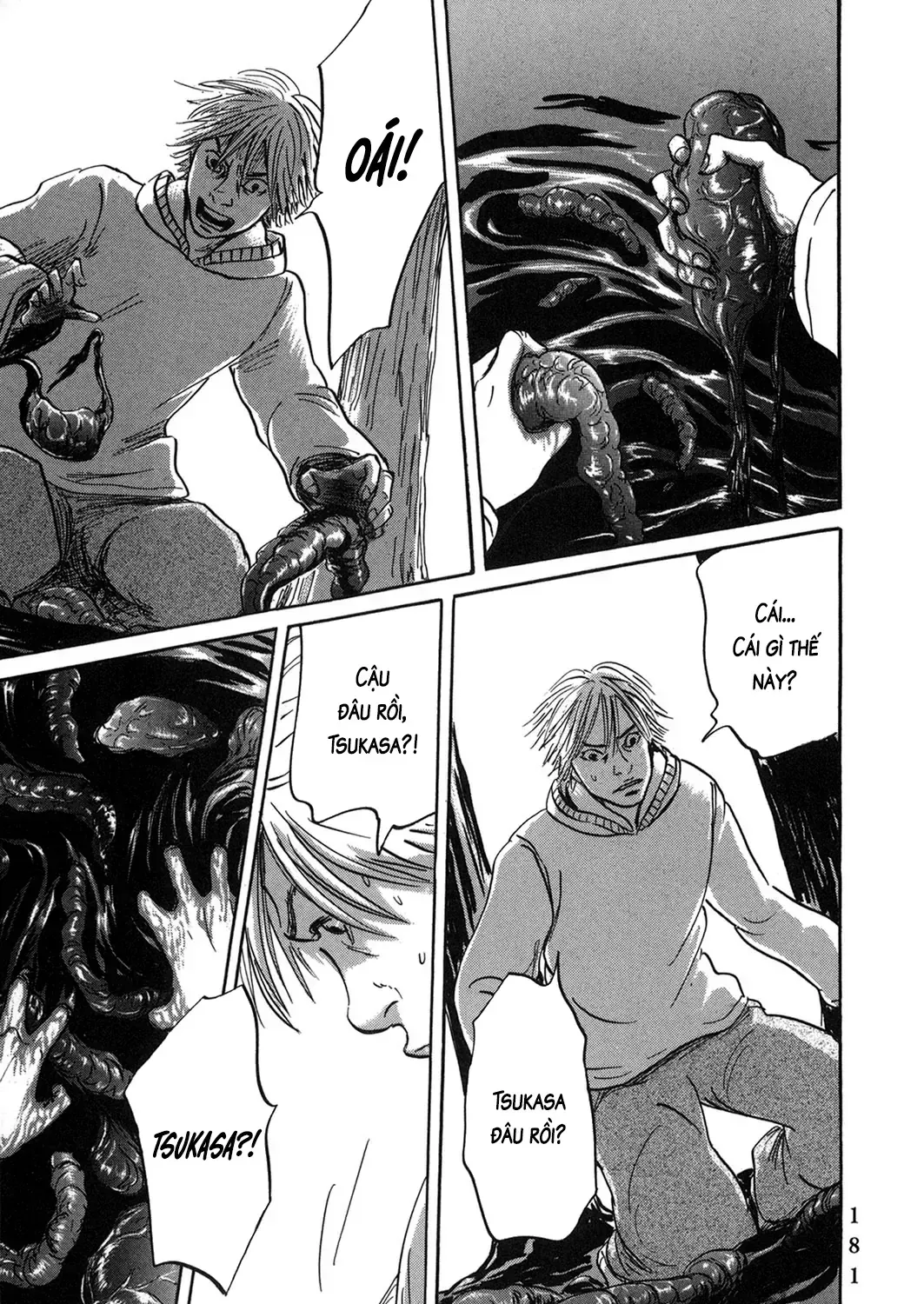 Pet (Miyake Ranjou) Chap 55.2 - Next Chap 56.2