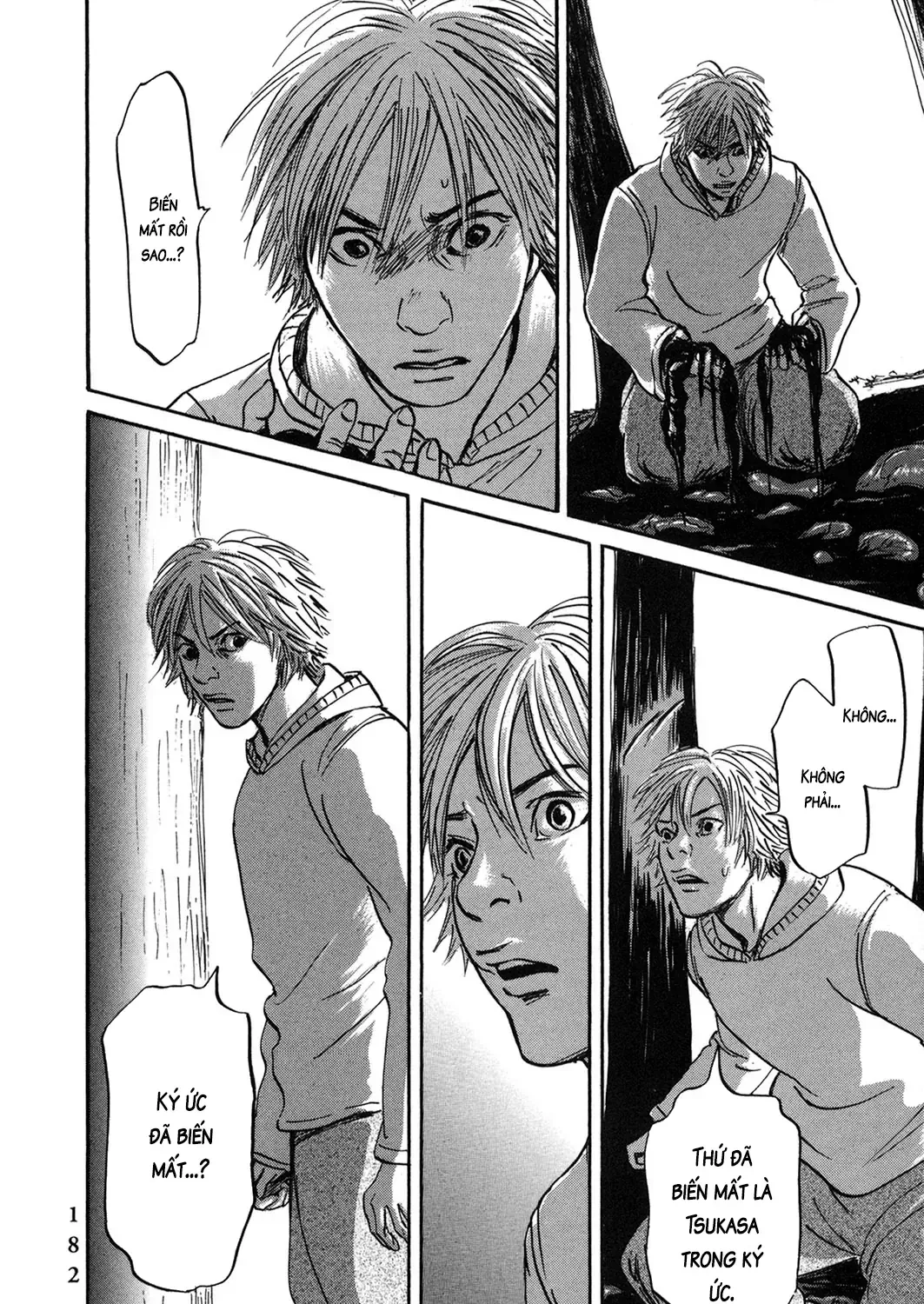 Pet (Miyake Ranjou) Chap 55.2 - Next Chap 56.2