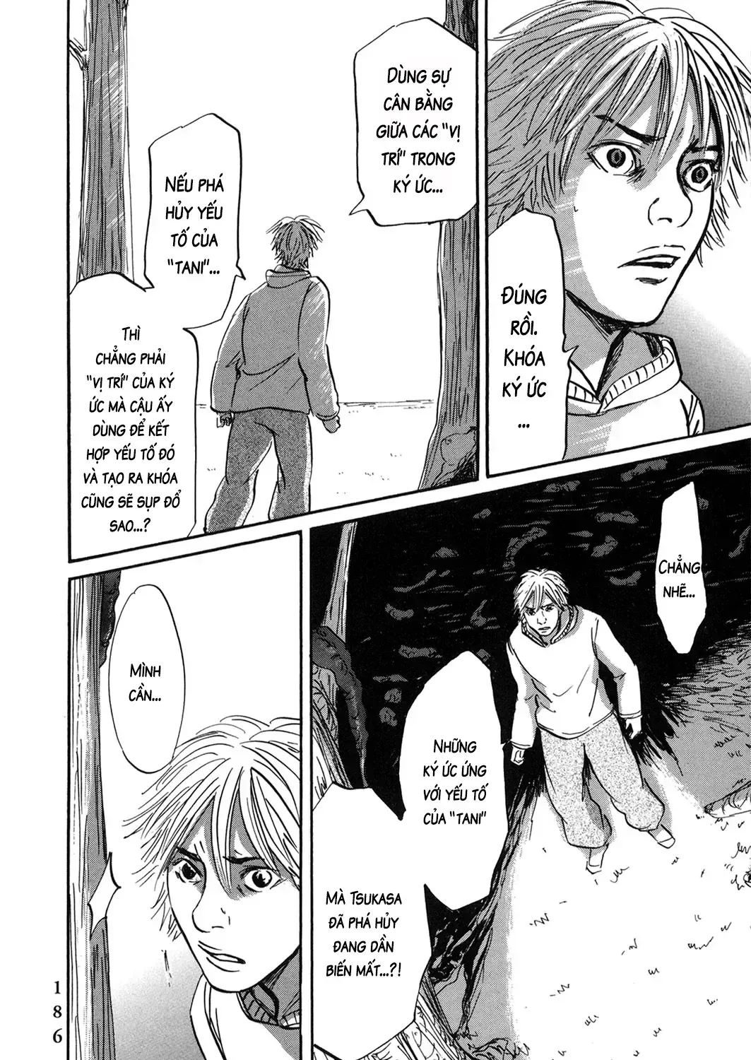 Pet (Miyake Ranjou) Chap 55.2 - Next Chap 56.2