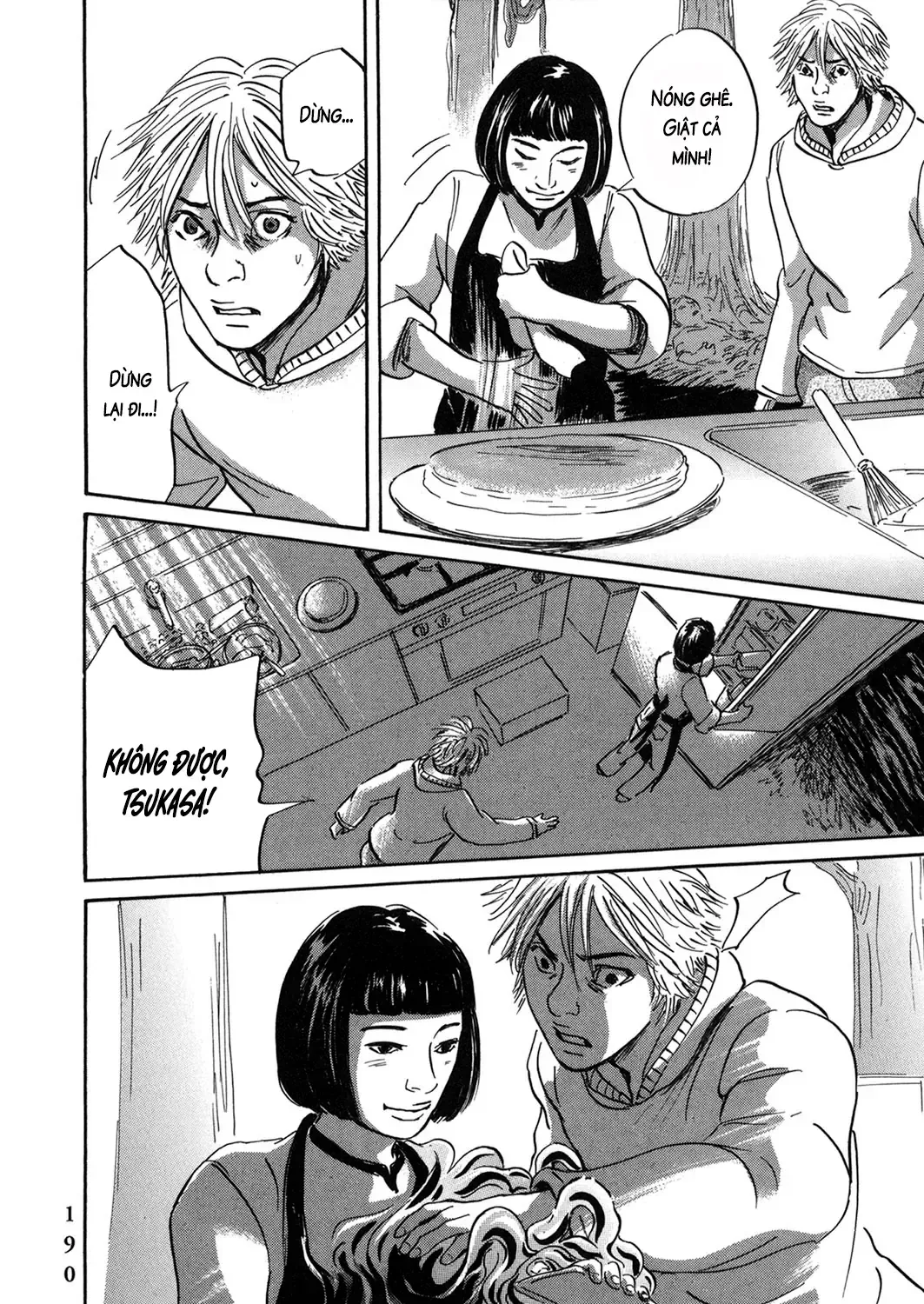 Pet (Miyake Ranjou) Chap 55.2 - Next Chap 56.2