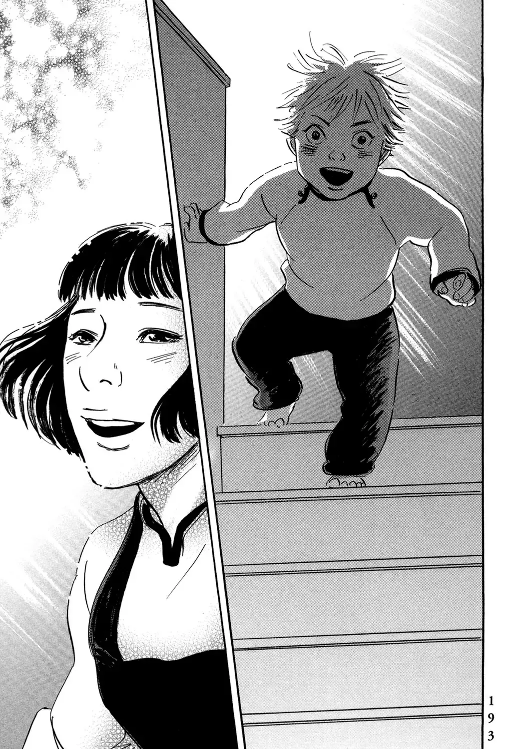 Pet (Miyake Ranjou) Chap 55.2 - Next Chap 56.2