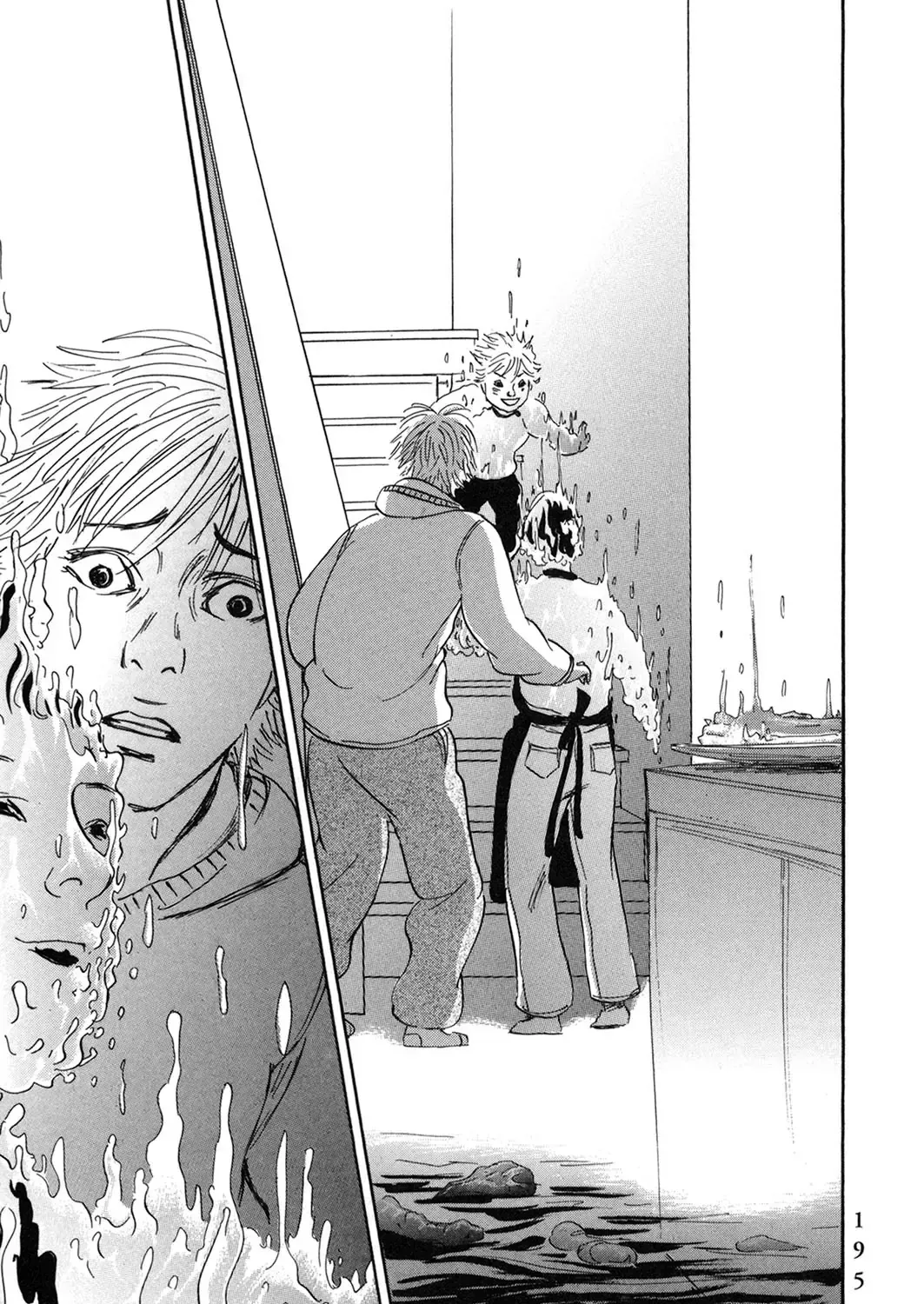 Pet (Miyake Ranjou) Chap 55.2 - Next Chap 56.2