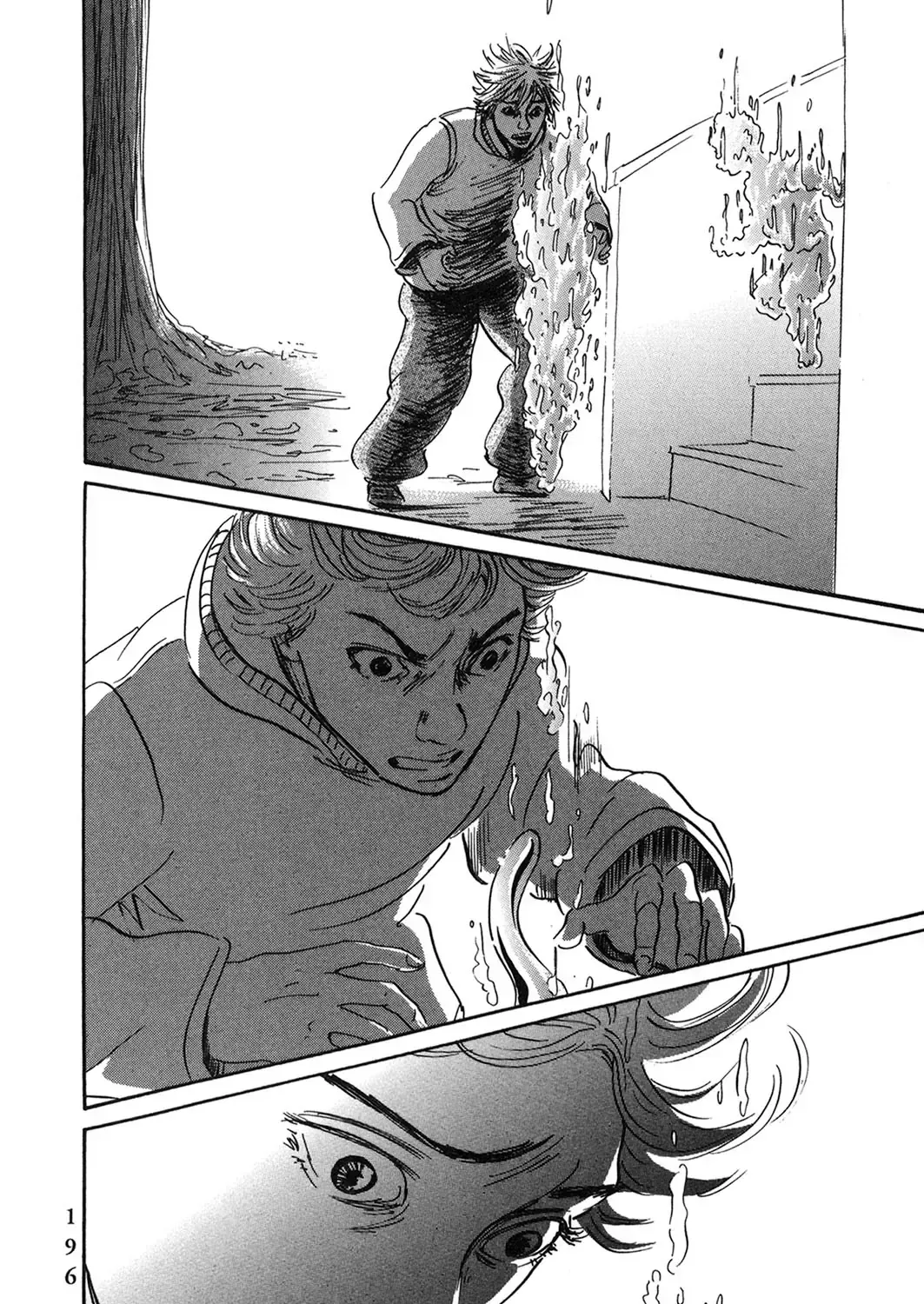 Pet (Miyake Ranjou) Chap 55.2 - Next Chap 56.2