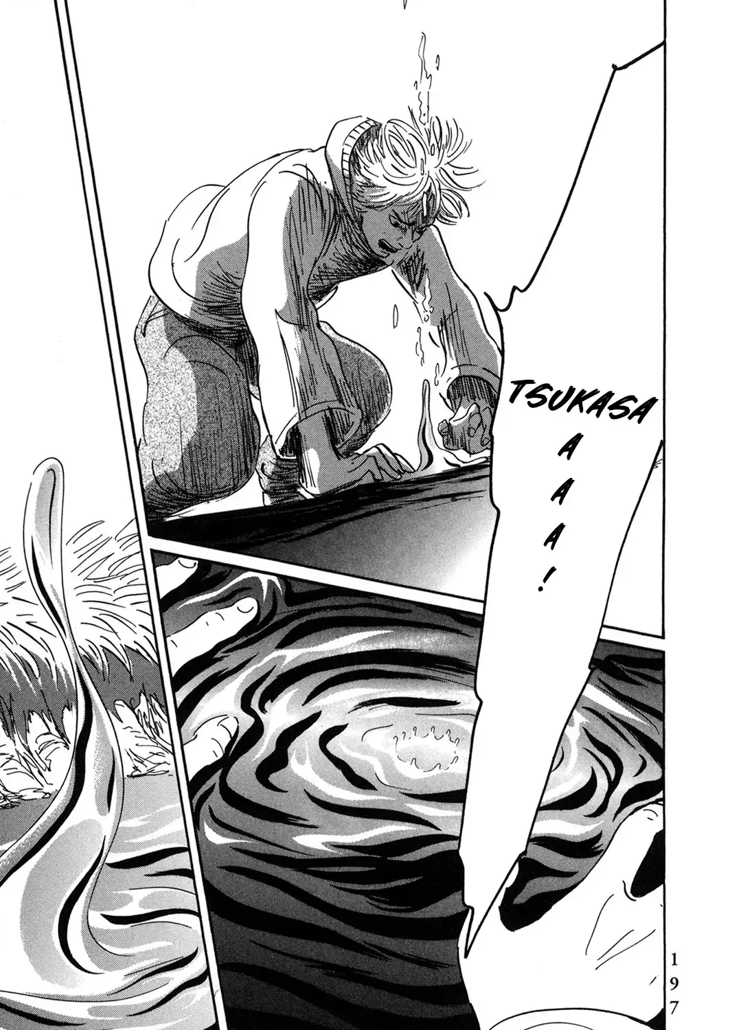 Pet (Miyake Ranjou) Chap 55.2 - Next Chap 56.2