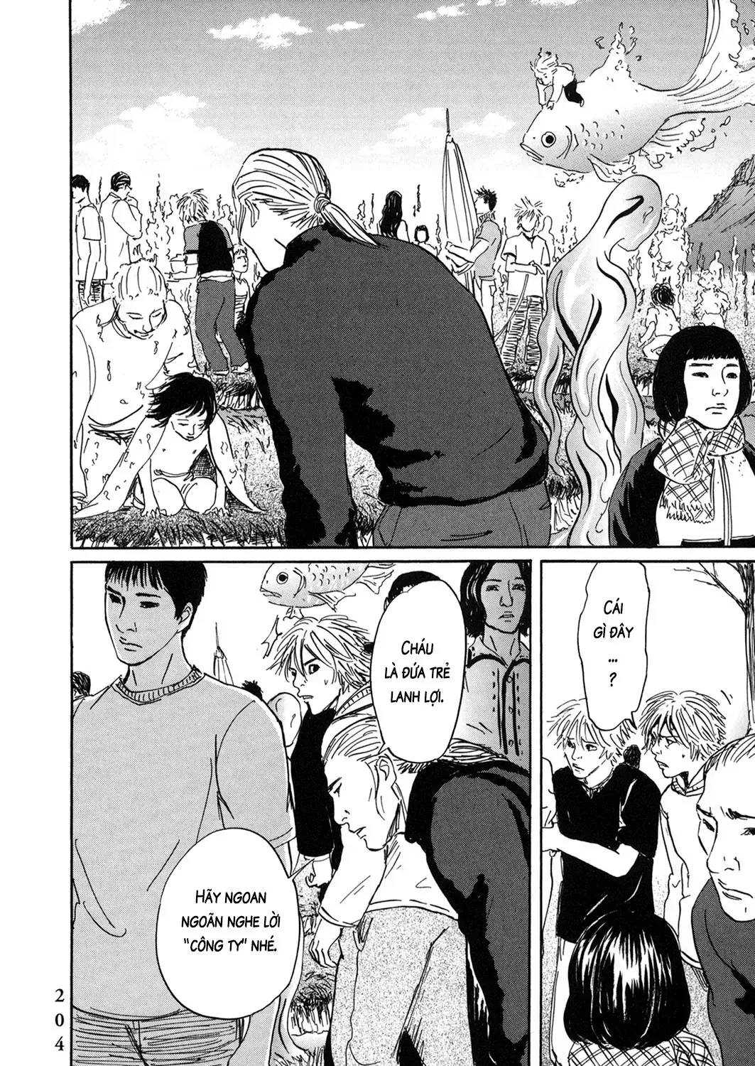 Pet (Miyake Ranjou) Chap 55.2 - Next Chap 56.2