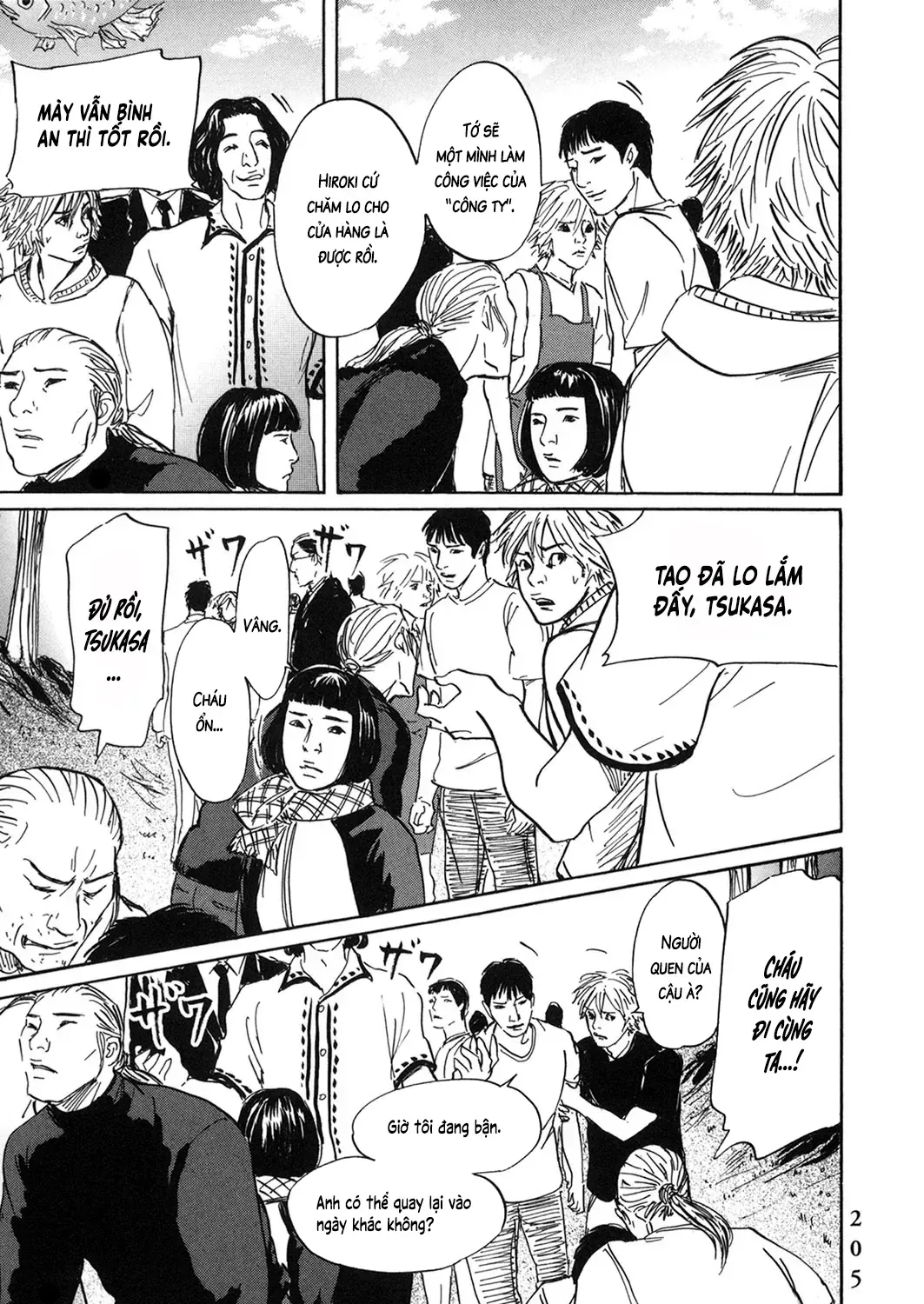 Pet (Miyake Ranjou) Chap 55.2 - Next Chap 56.2