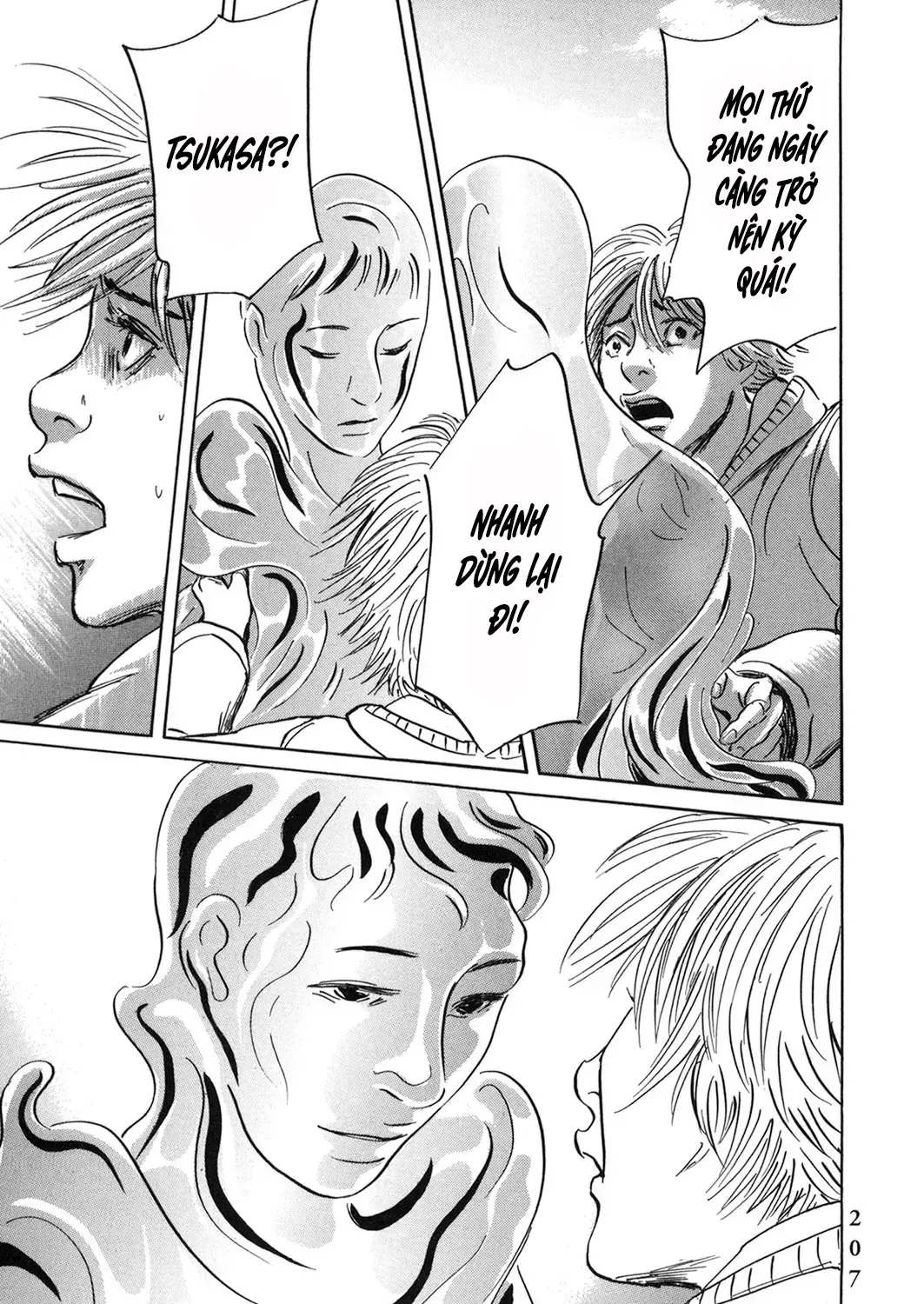 Pet (Miyake Ranjou) Chap 55.2 - Next Chap 56.2