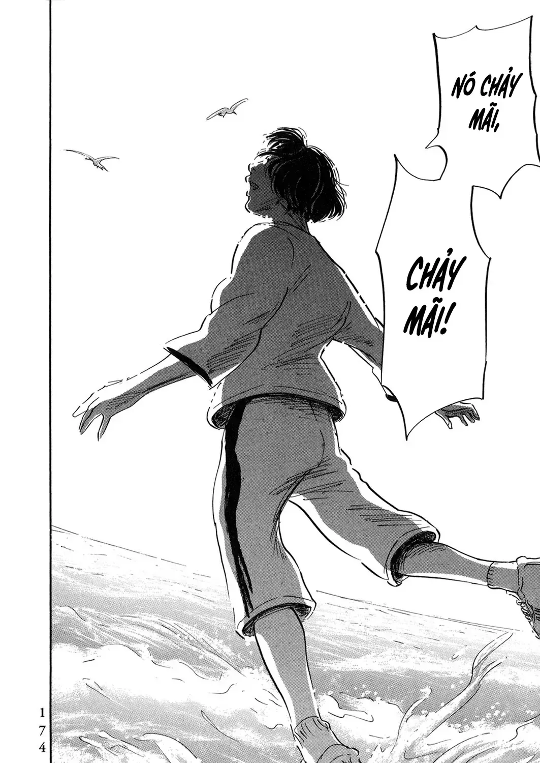 Pet (Miyake Ranjou) Chap 55.2 - Next Chap 56.2