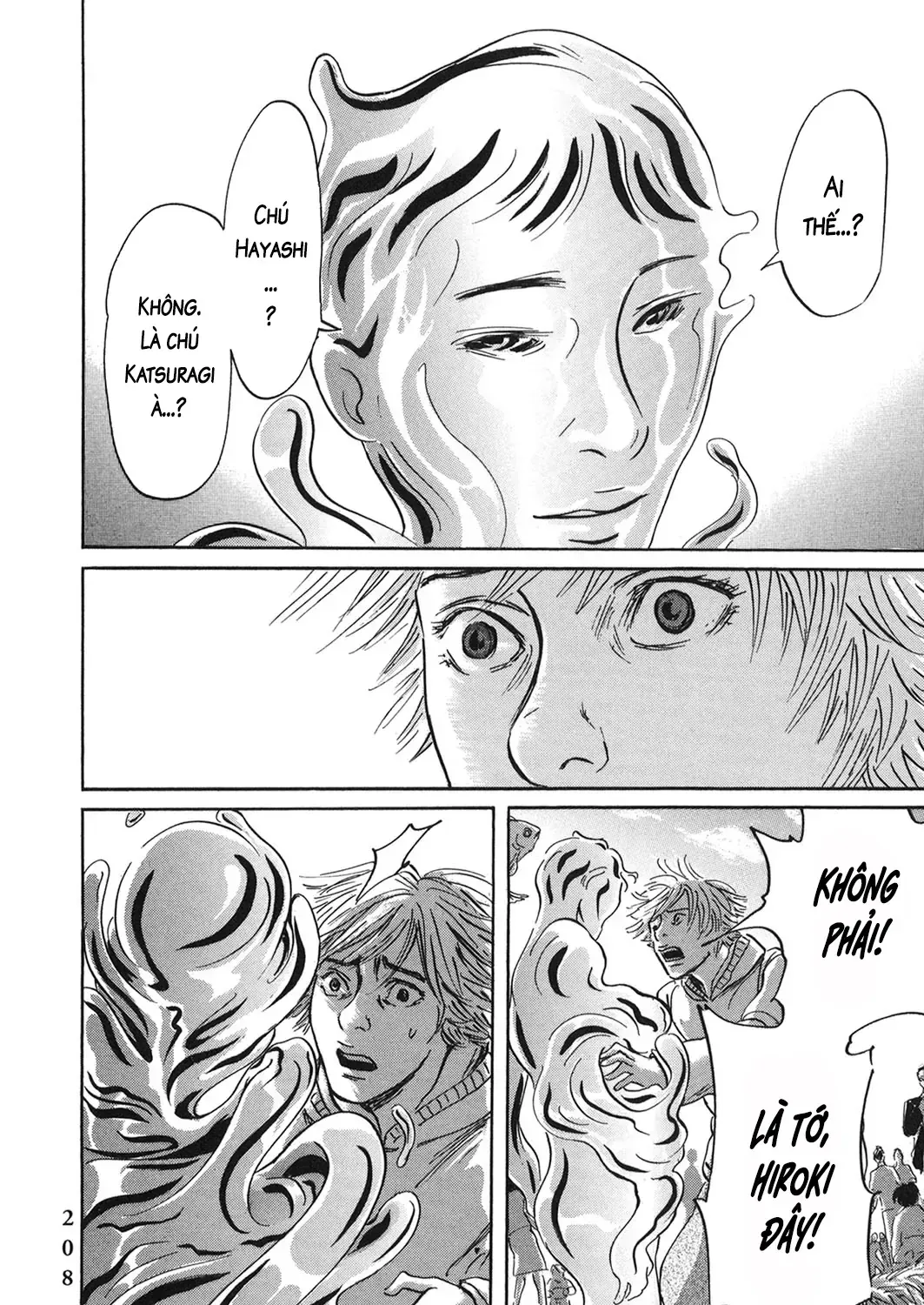 Pet (Miyake Ranjou) Chap 55.2 - Next Chap 56.2