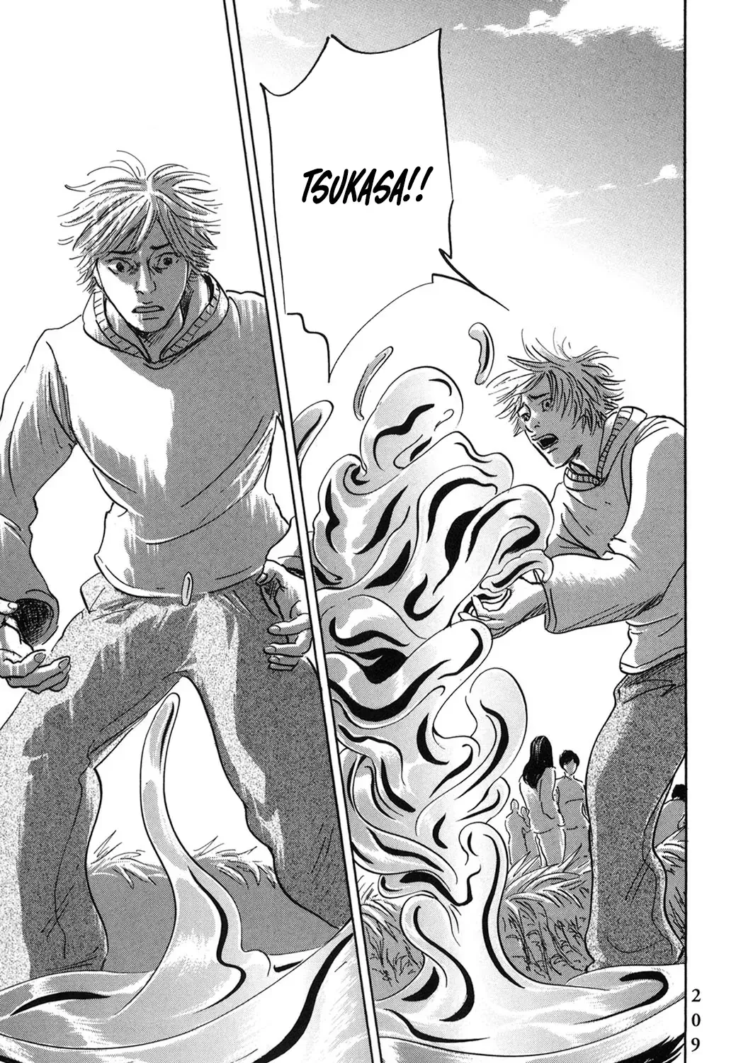 Pet (Miyake Ranjou) Chap 55.2 - Next Chap 56.2