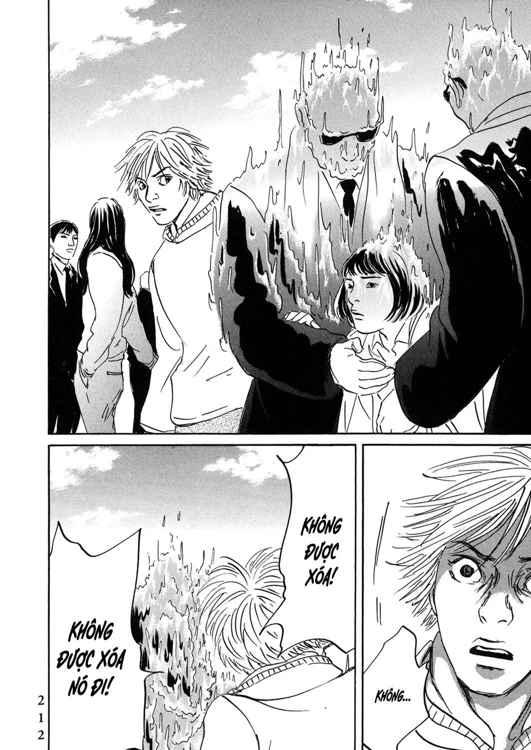 Pet (Miyake Ranjou) Chap 55.2 - Next Chap 56.2