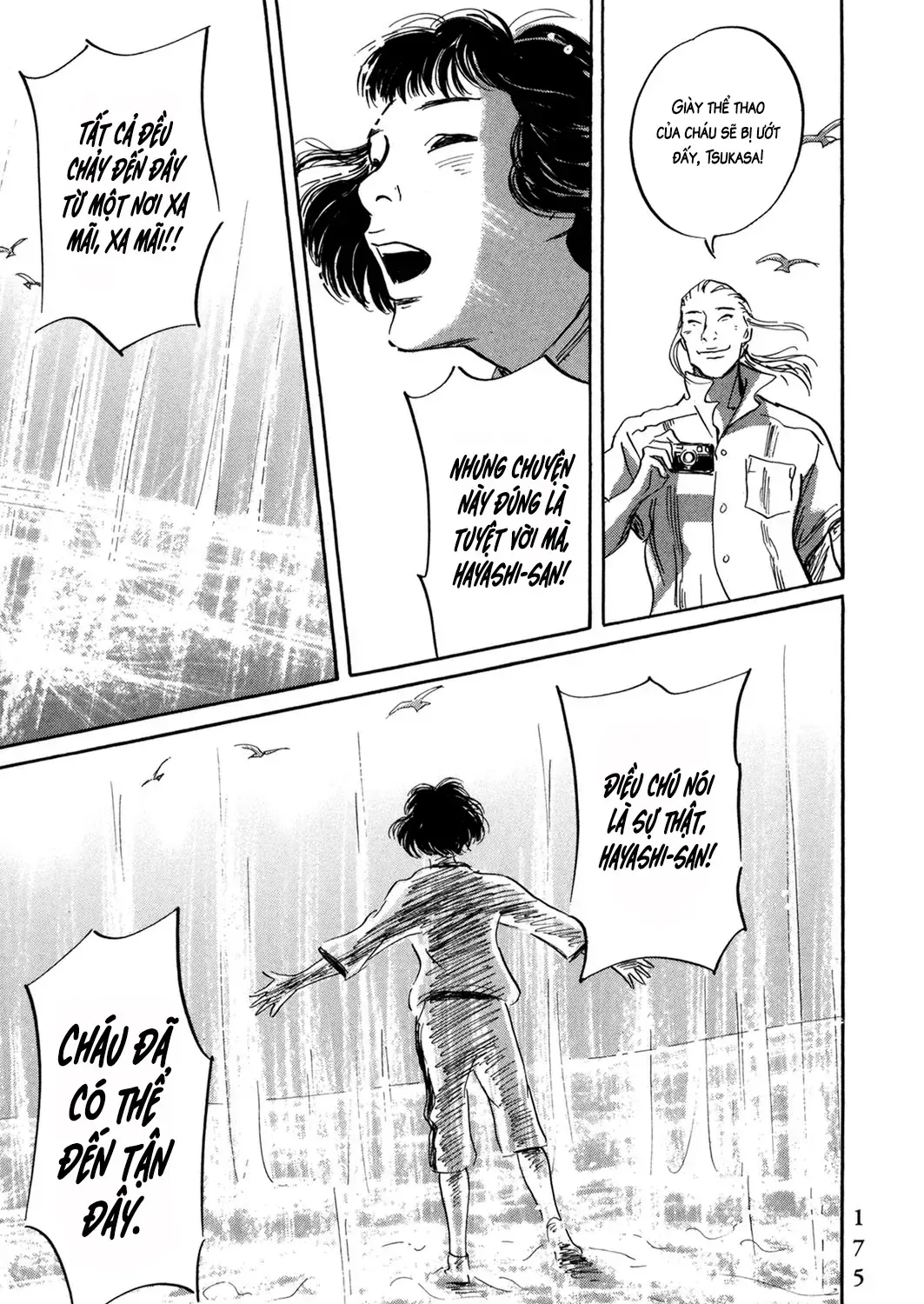 Pet (Miyake Ranjou) Chap 55.2 - Next Chap 56.2