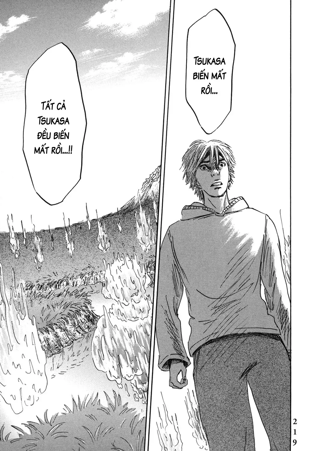 Pet (Miyake Ranjou) Chap 55.2 - Next Chap 56.2