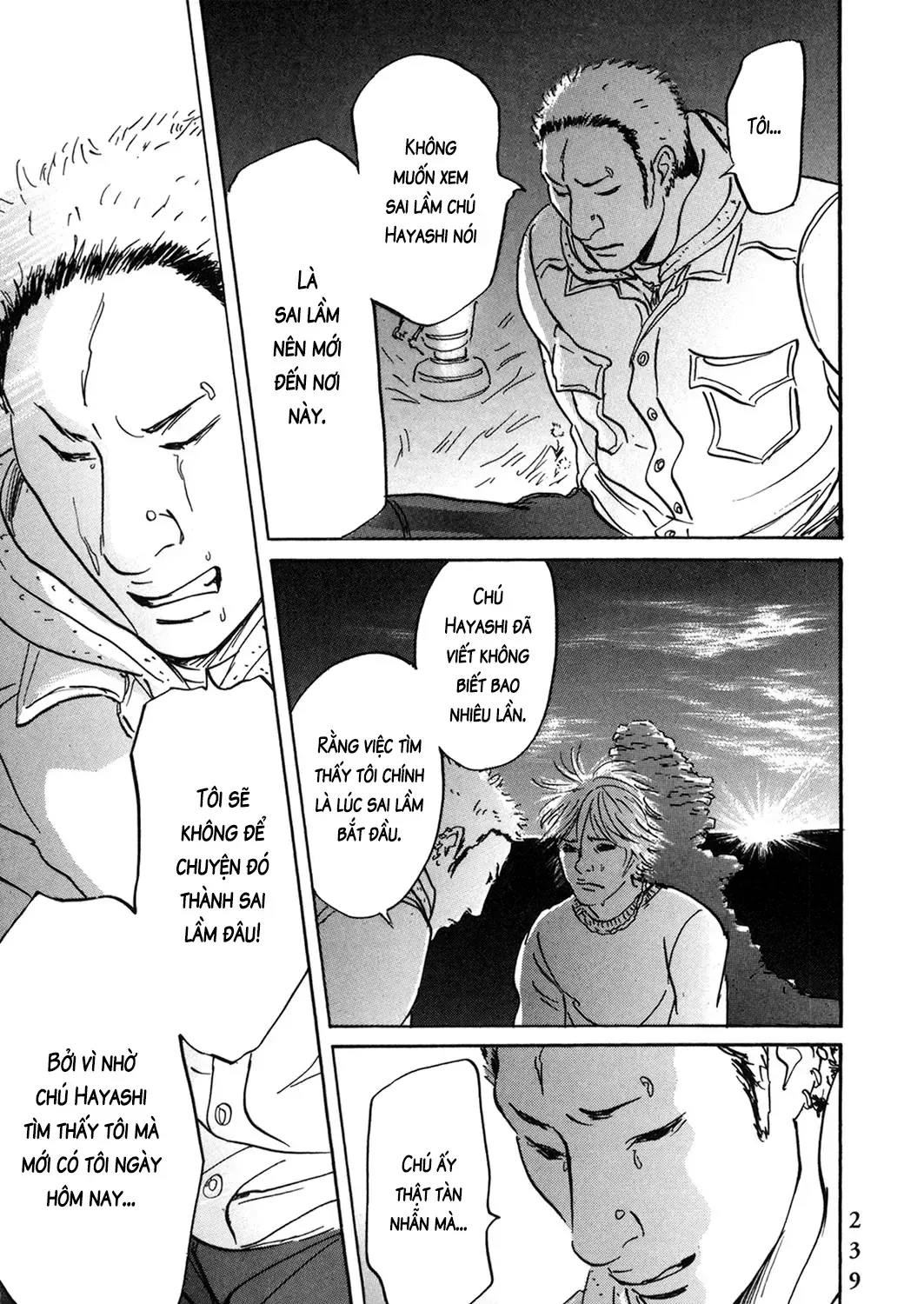 Pet (Miyake Ranjou) Chap 55.3 - Next Chap 56.3