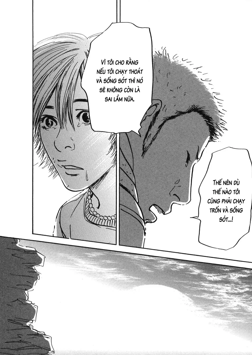 Pet (Miyake Ranjou) Chap 55.3 - Next Chap 56.3