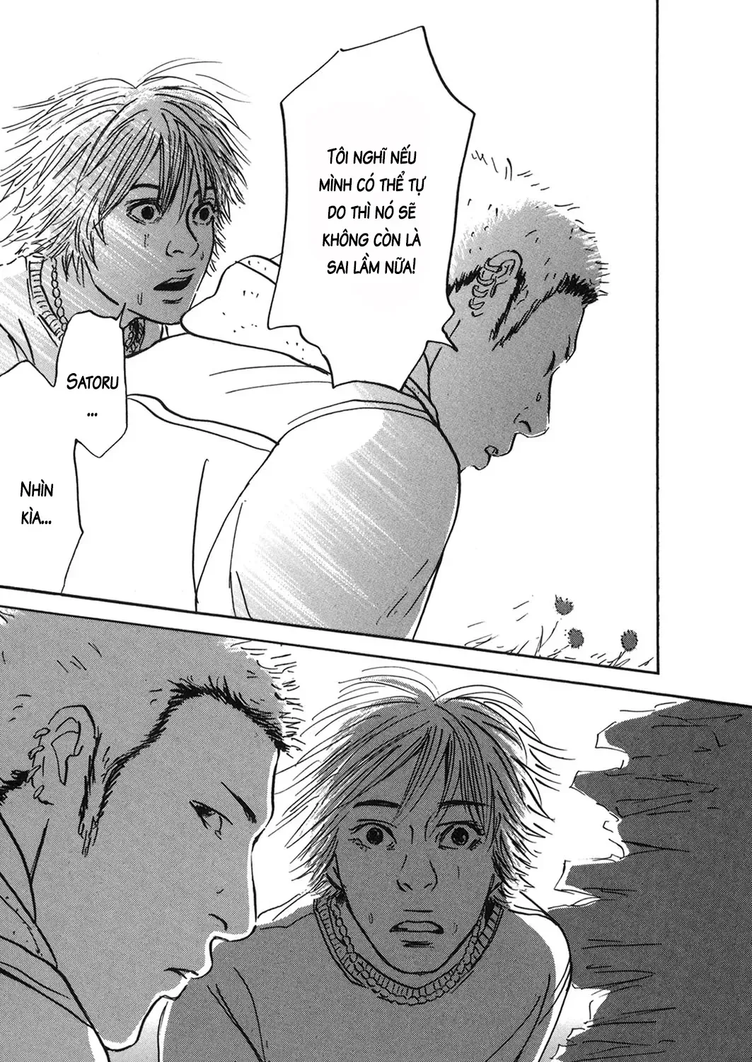 Pet (Miyake Ranjou) Chap 55.3 - Next Chap 56.3