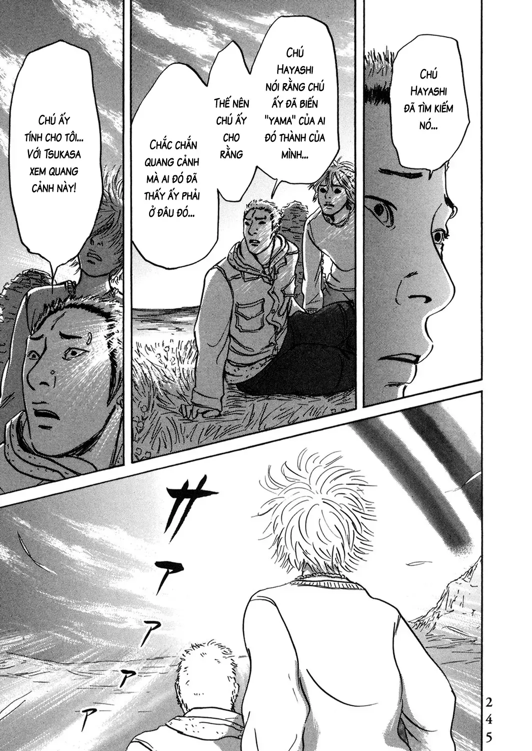 Pet (Miyake Ranjou) Chap 55.3 - Next Chap 56.3