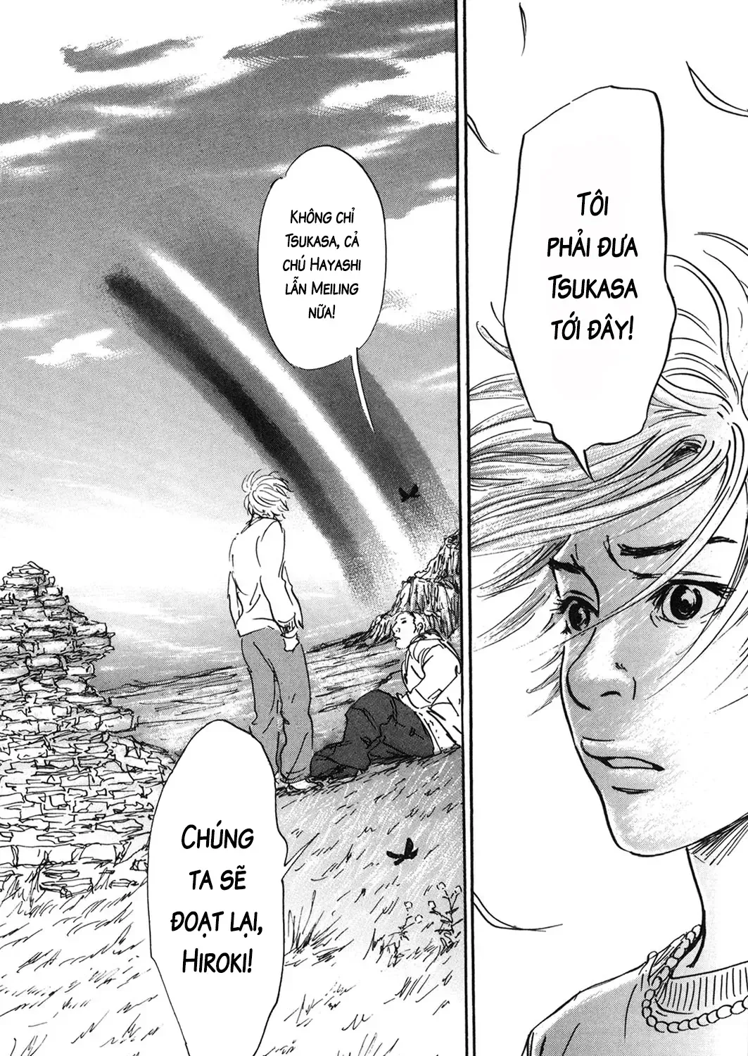 Pet (Miyake Ranjou) Chap 55.3 - Next Chap 56.3