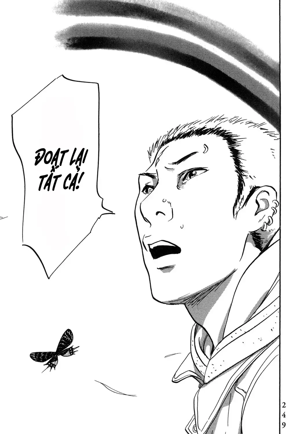 Pet (Miyake Ranjou) Chap 55.3 - Next Chap 56.3