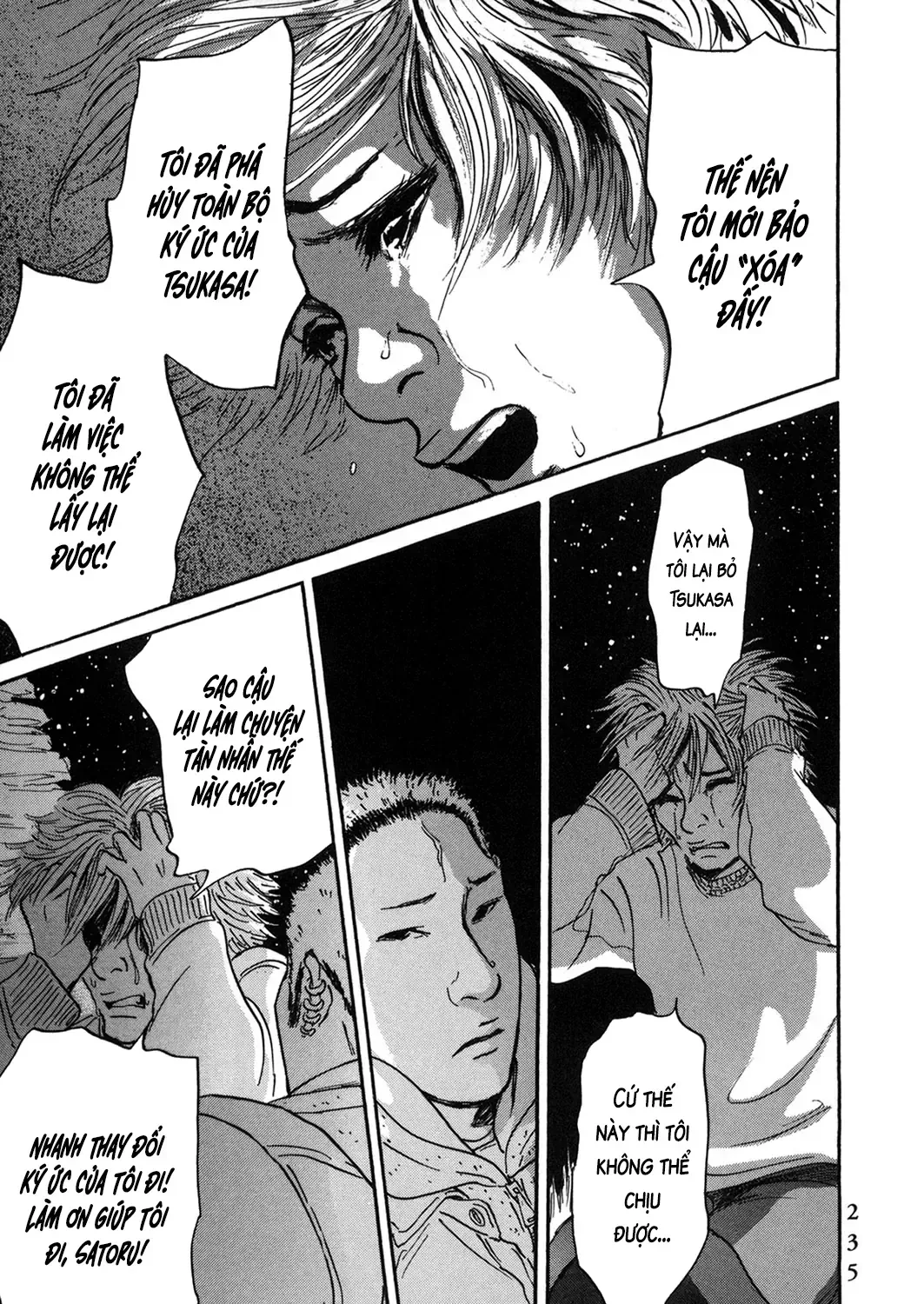 Pet (Miyake Ranjou) Chap 55.3 - Next Chap 56.3