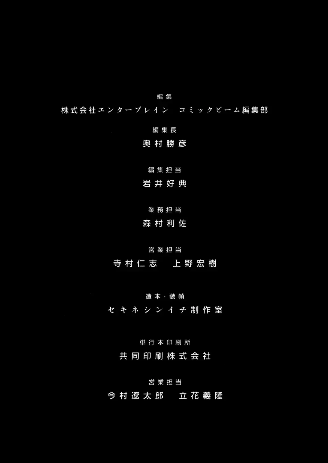 Pet (Miyake Ranjou) Chap 55.3 - Next Chap 56.3