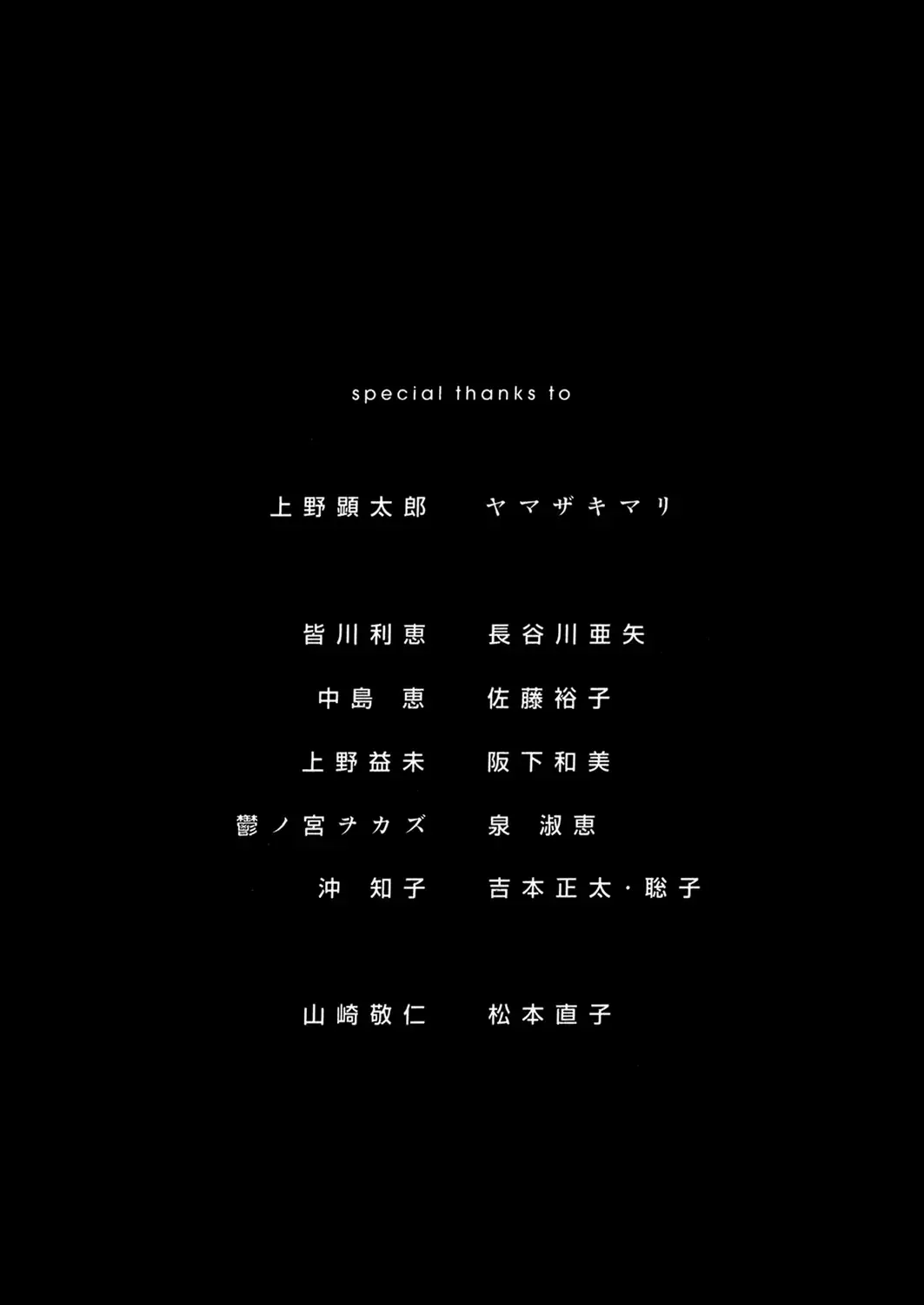 Pet (Miyake Ranjou) Chap 55.3 - Next Chap 56.3