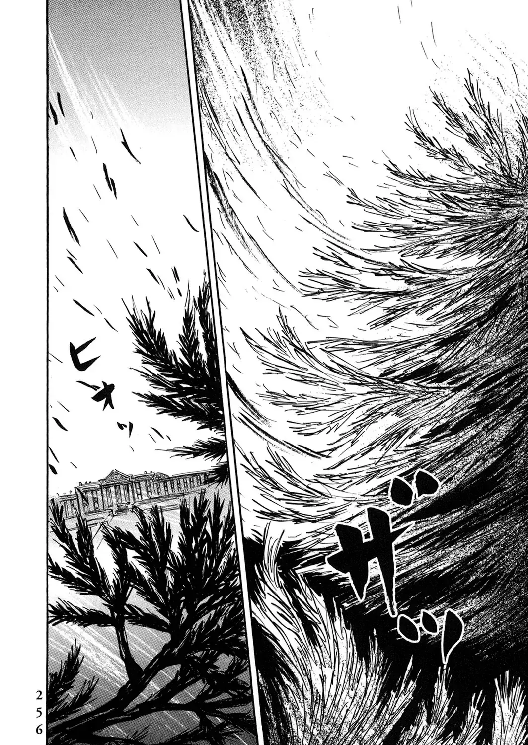 Pet (Miyake Ranjou) Chap 55.3 - Next Chap 56.3