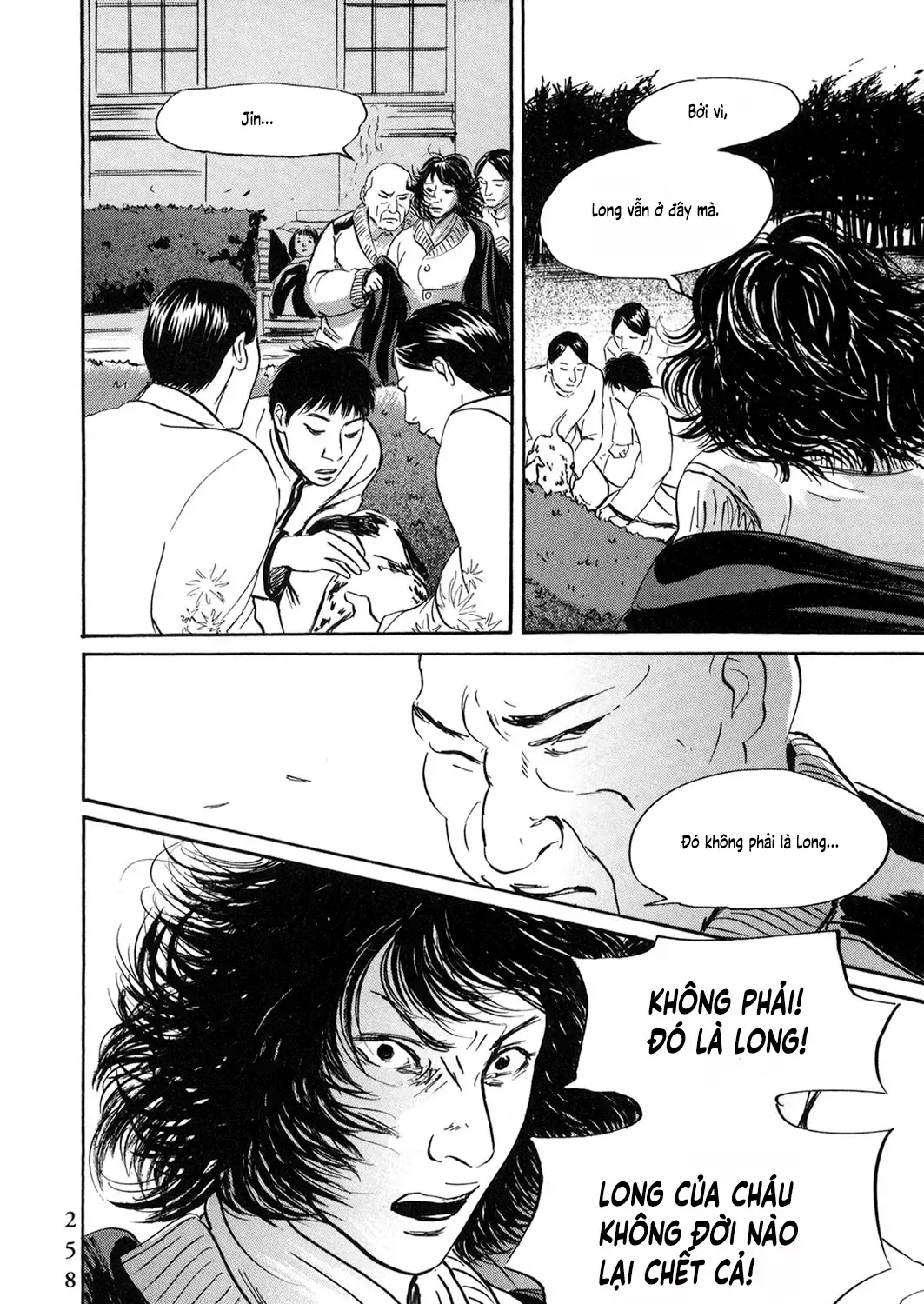 Pet (Miyake Ranjou) Chap 55.3 - Next Chap 56.3