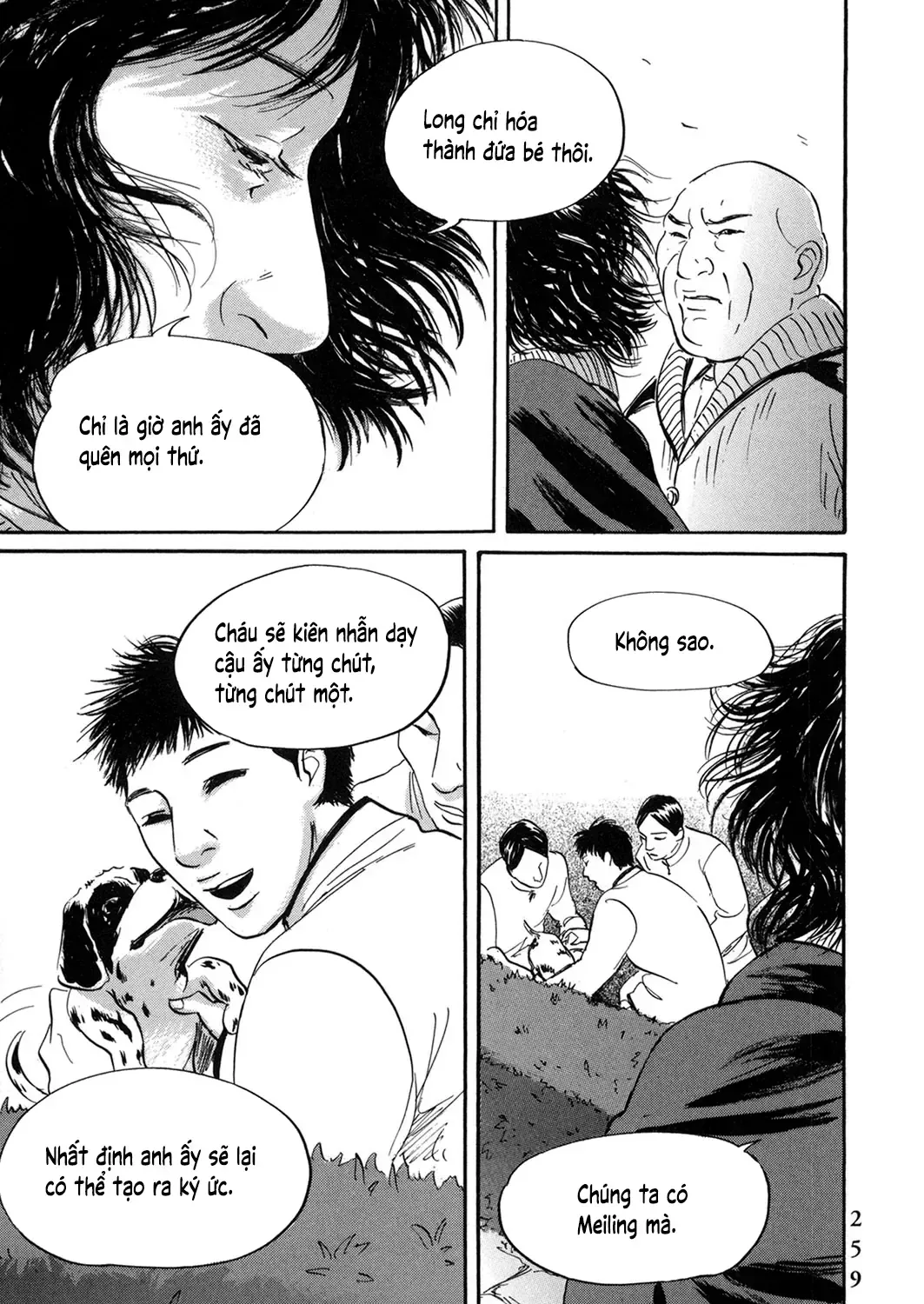 Pet (Miyake Ranjou) Chap 55.3 - Next Chap 56.3