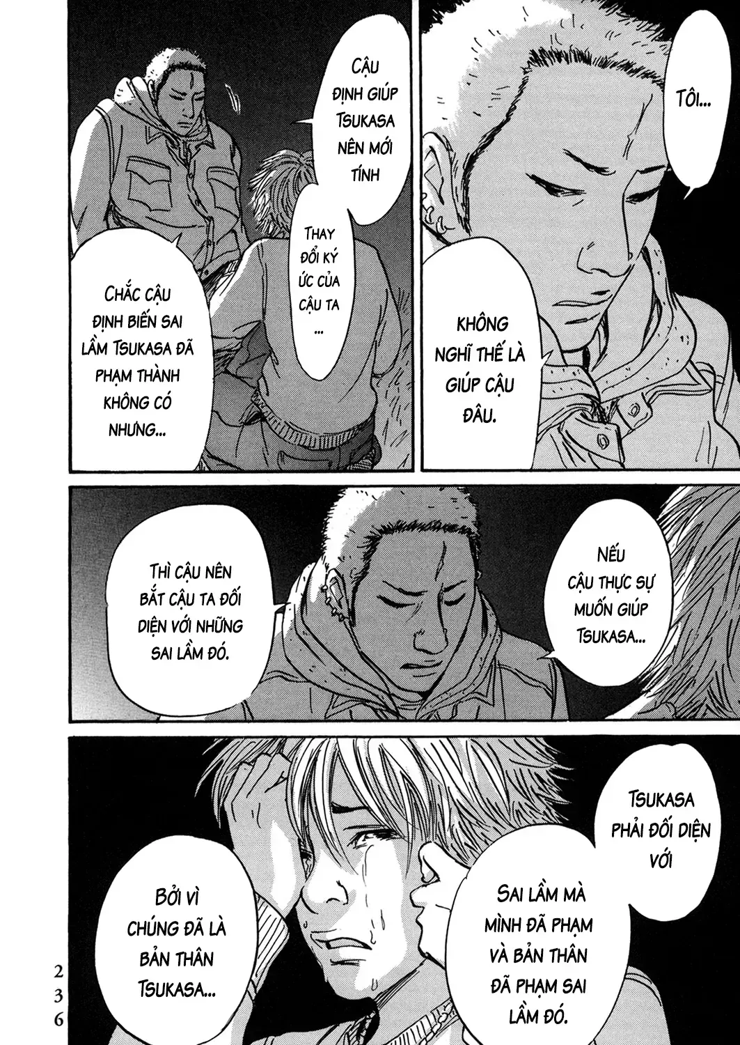 Pet (Miyake Ranjou) Chap 55.3 - Next Chap 56.3