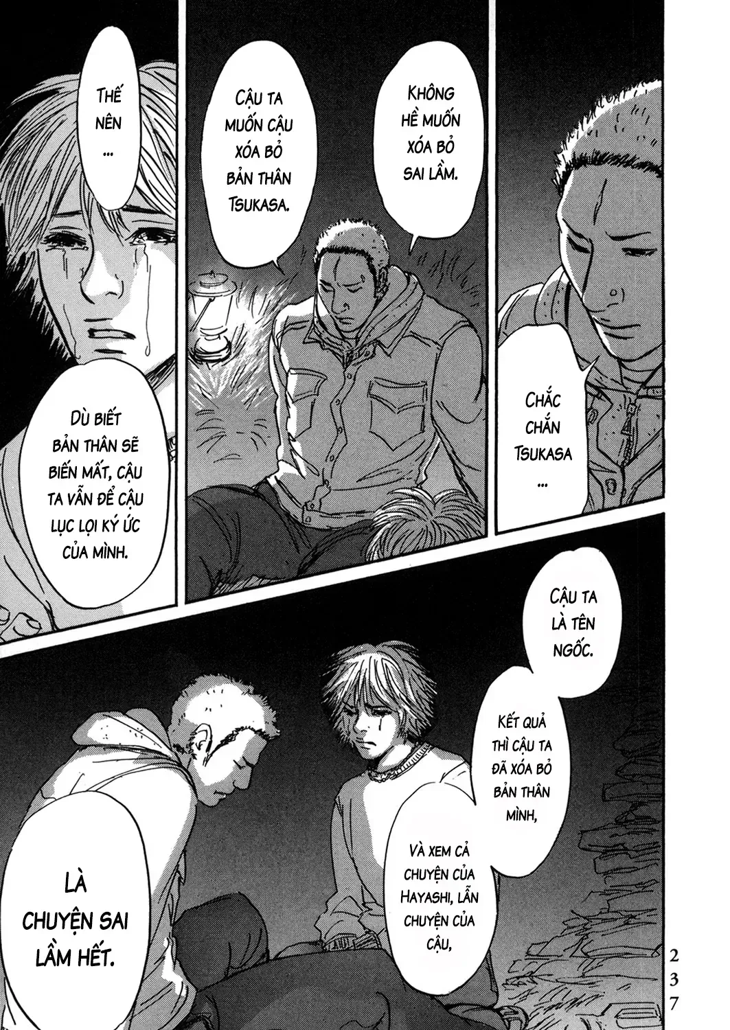 Pet (Miyake Ranjou) Chap 55.3 - Next Chap 56.3